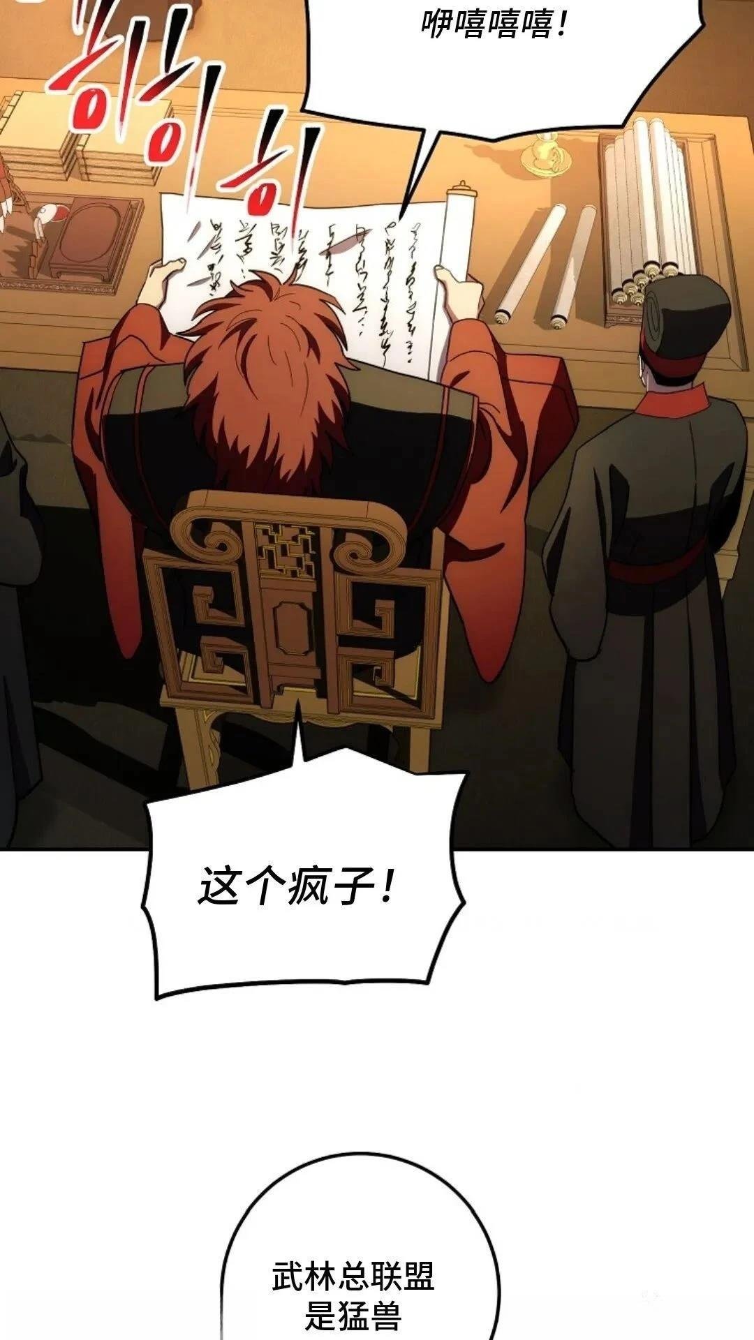 第105话