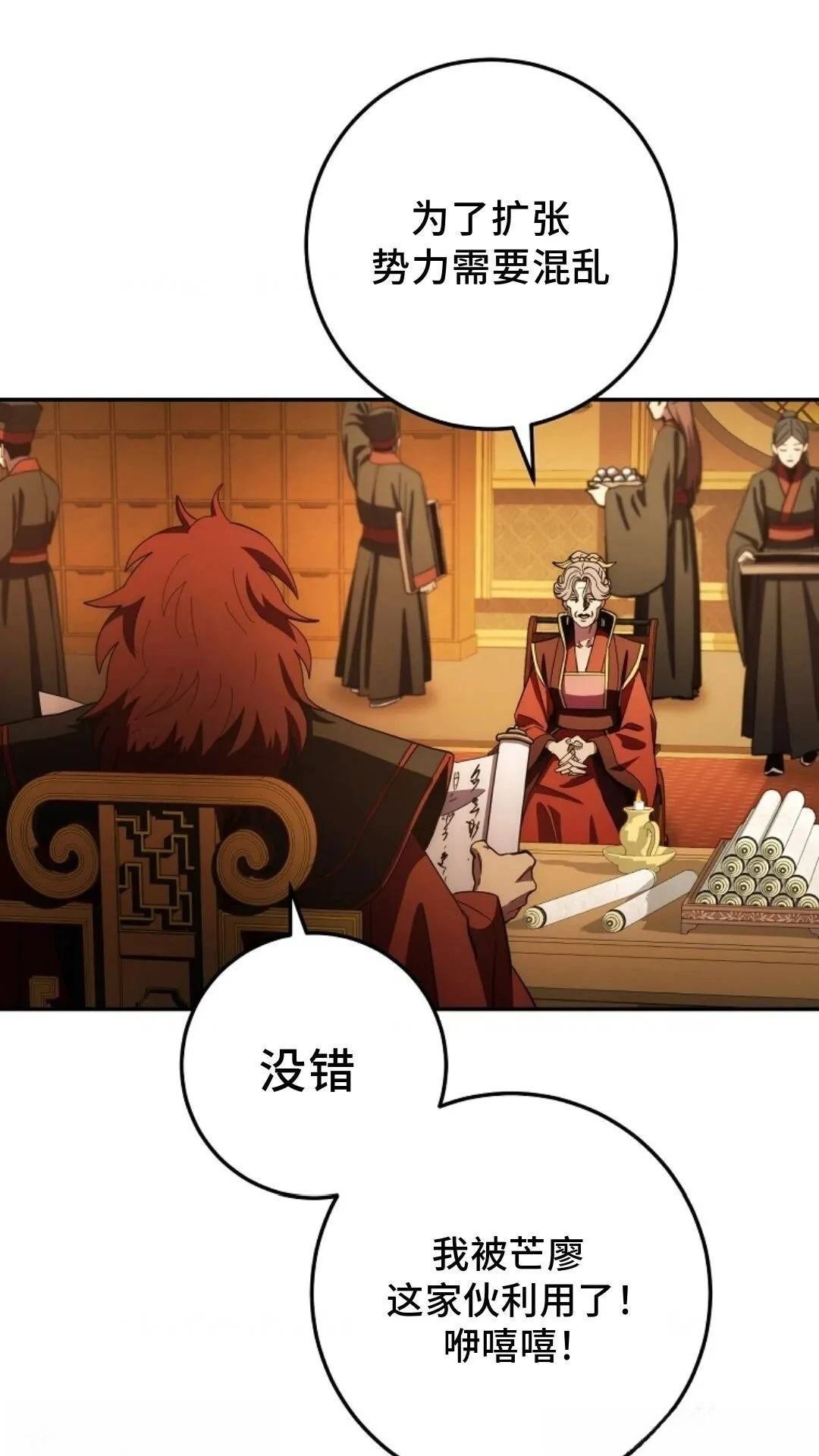 第105话