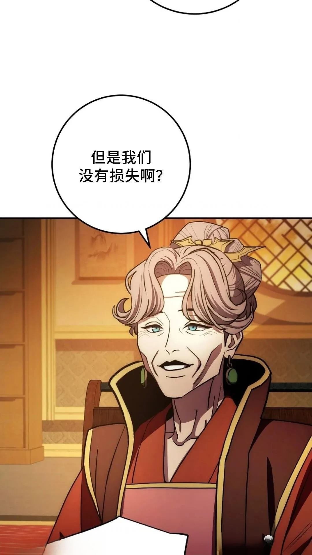 第105话