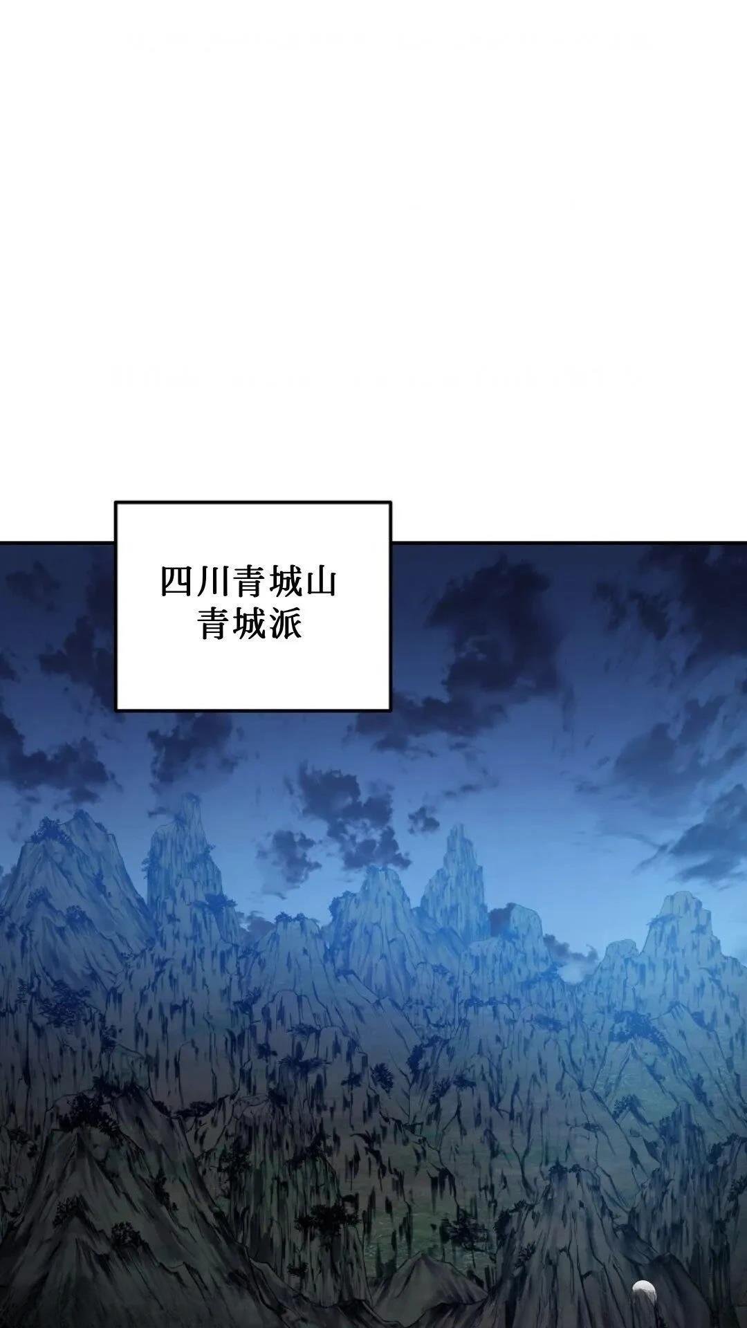 第105话