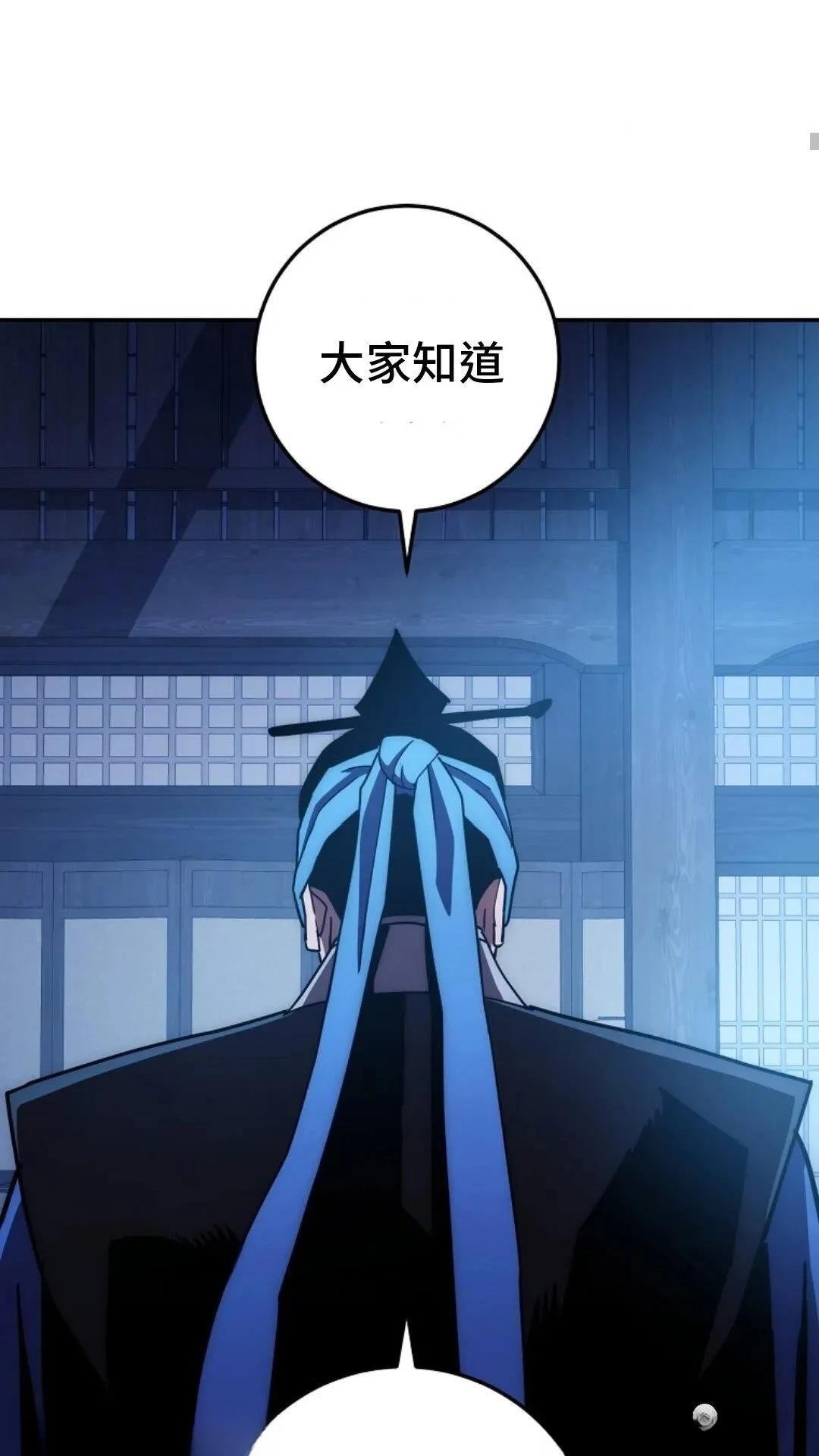 第105话