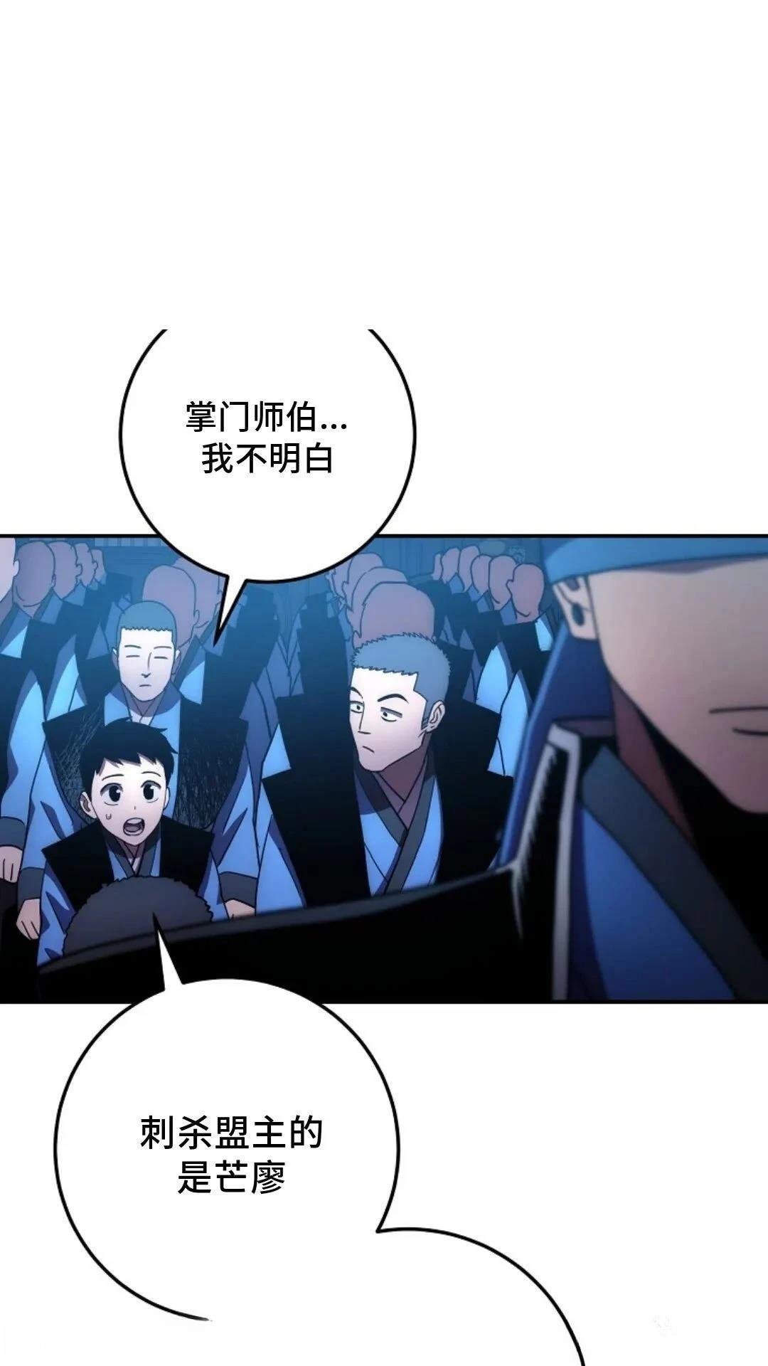第105话