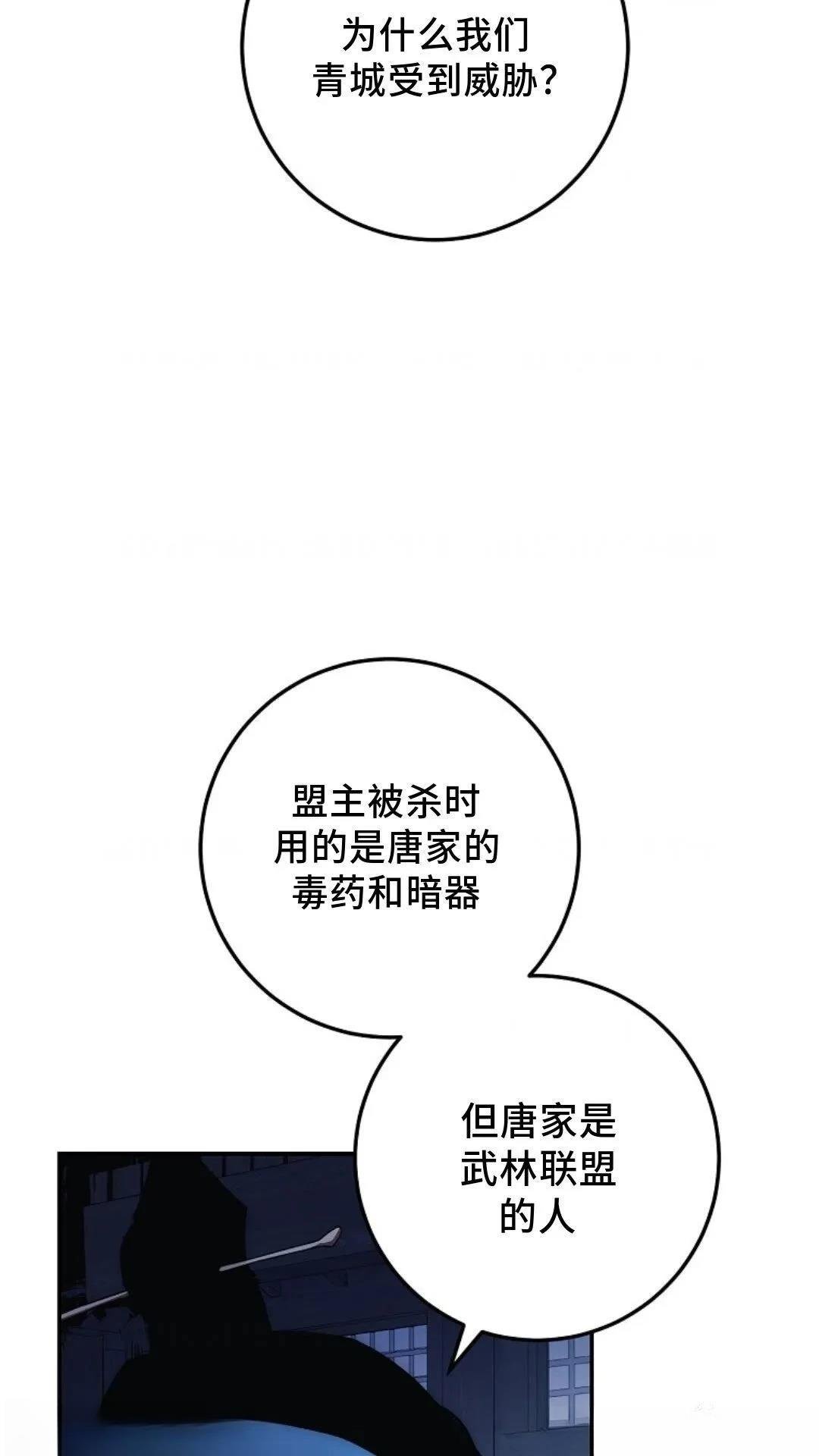 第105话