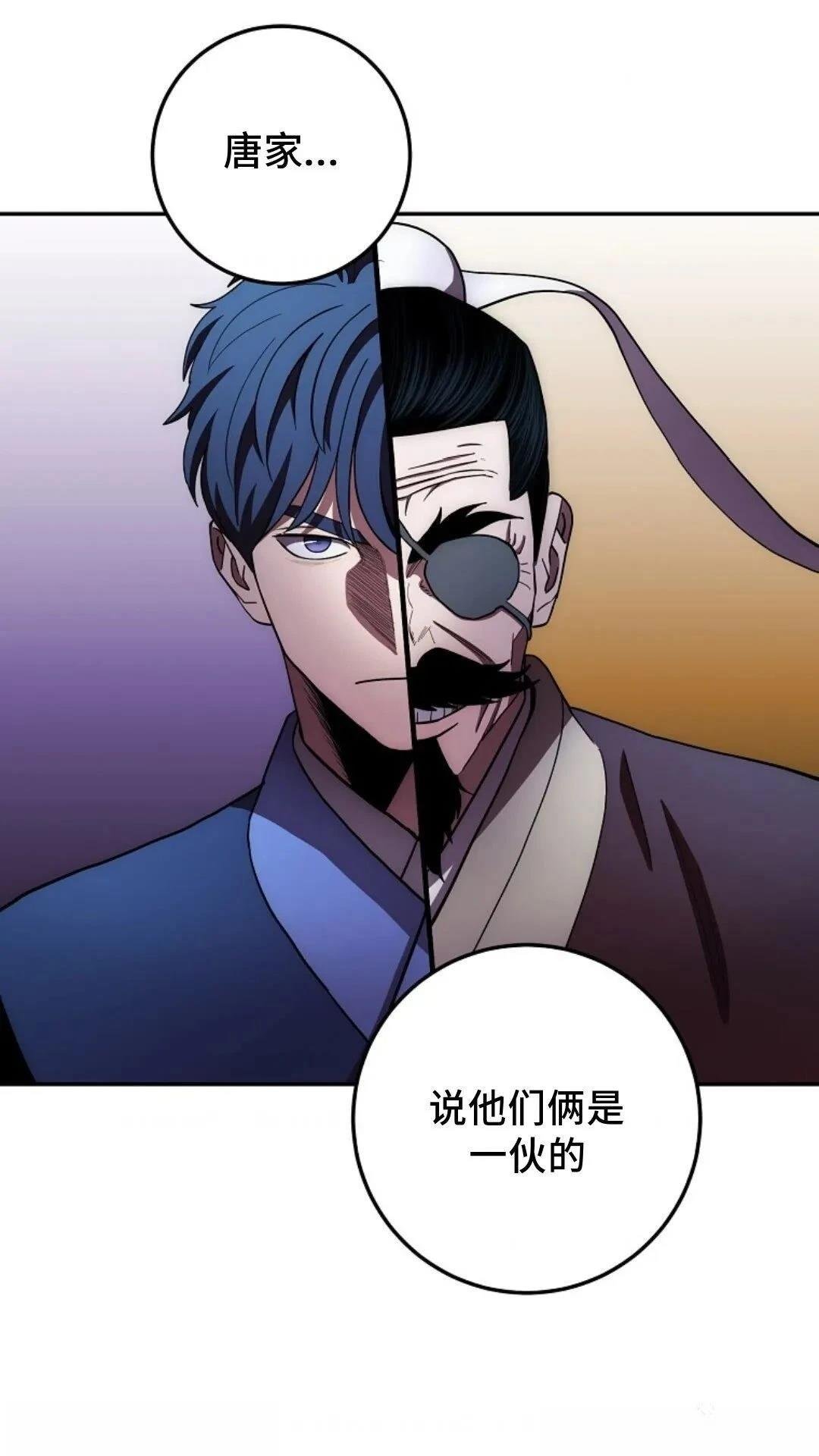 第105话