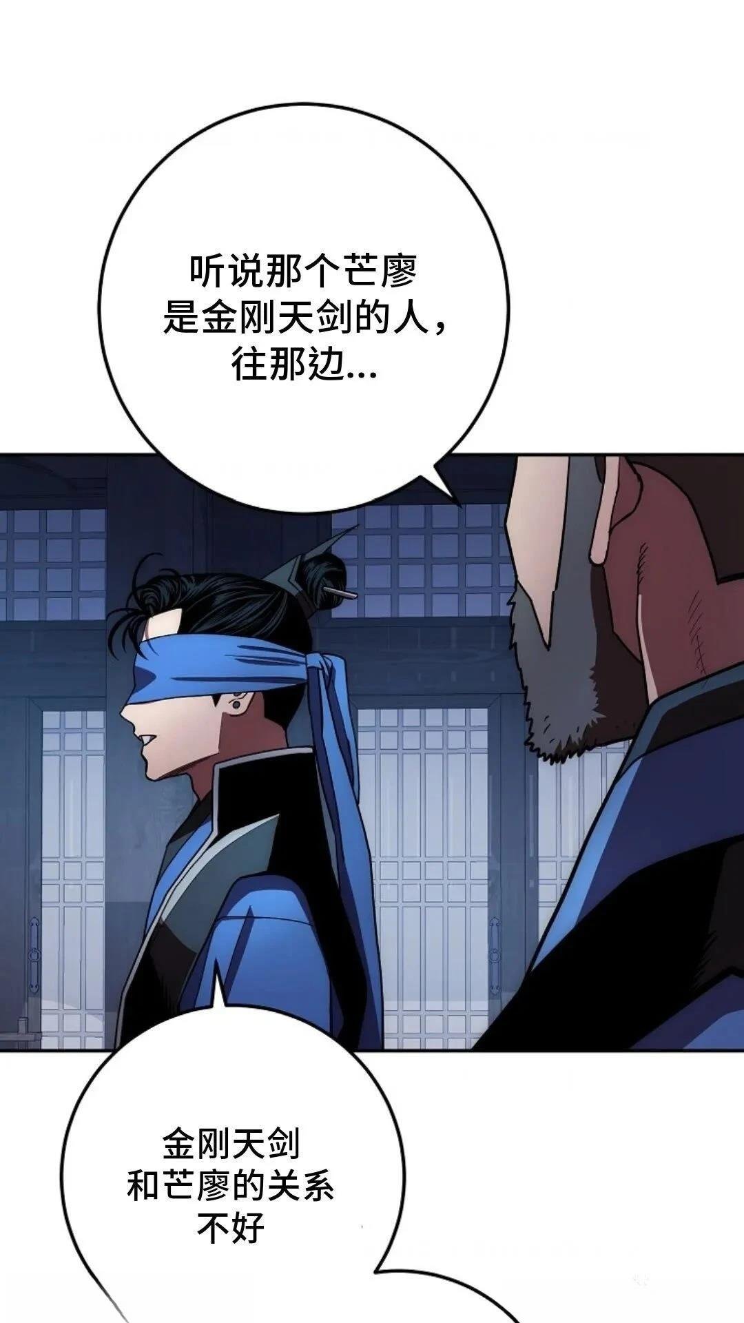 第105话