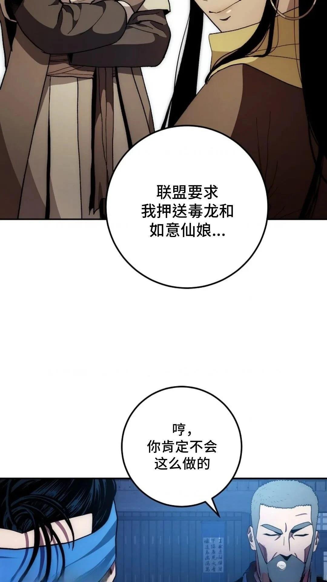 第105话
