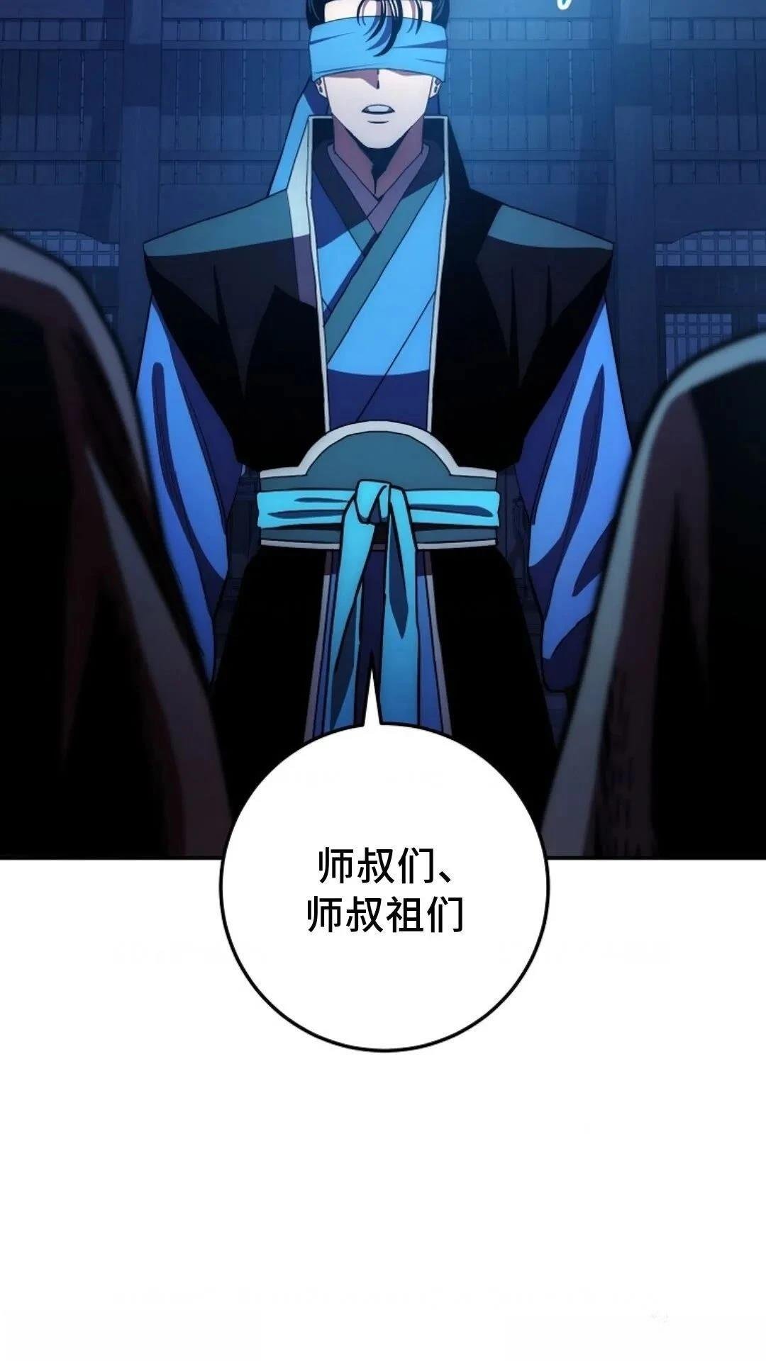 第105话