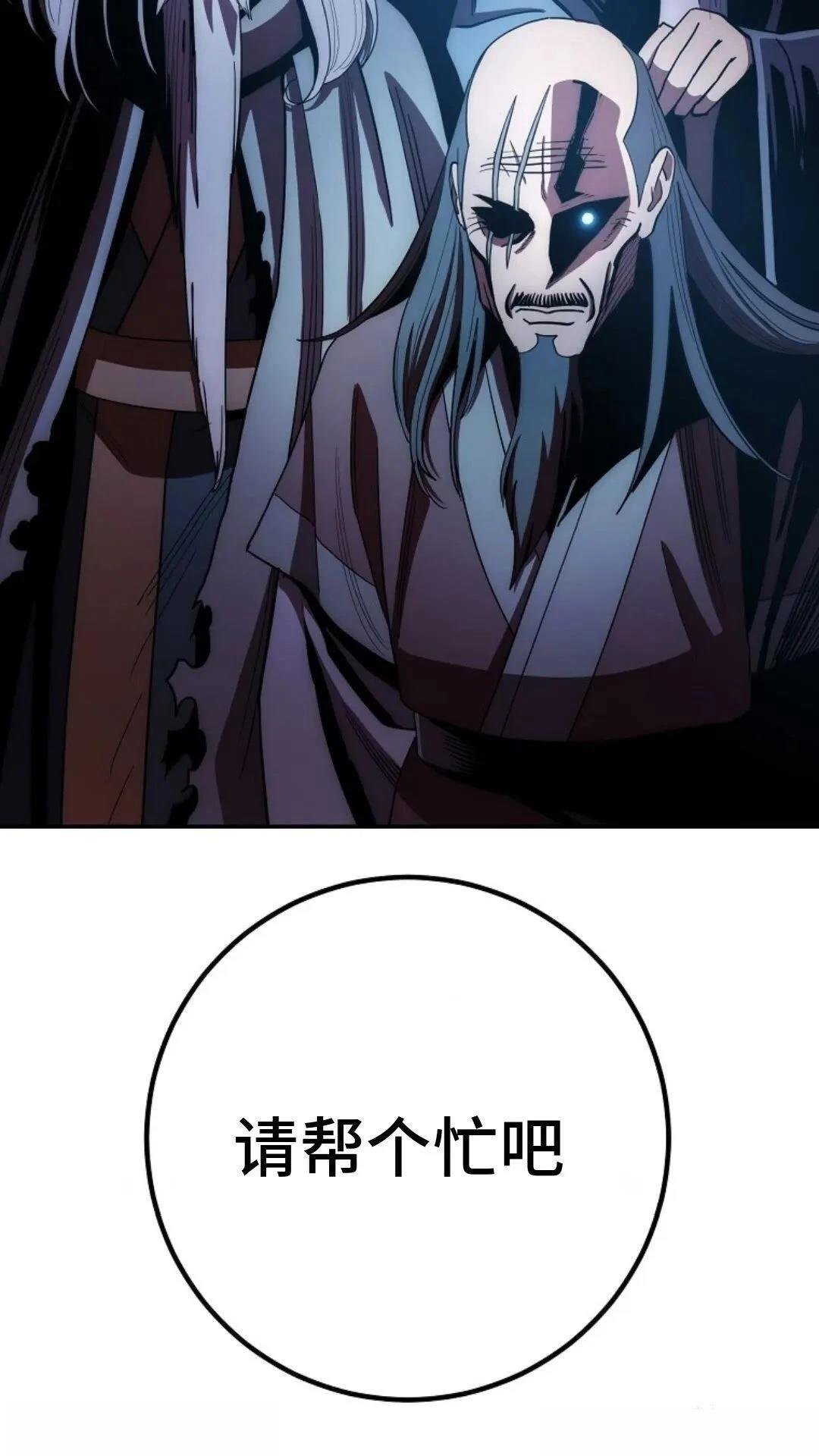 第105话