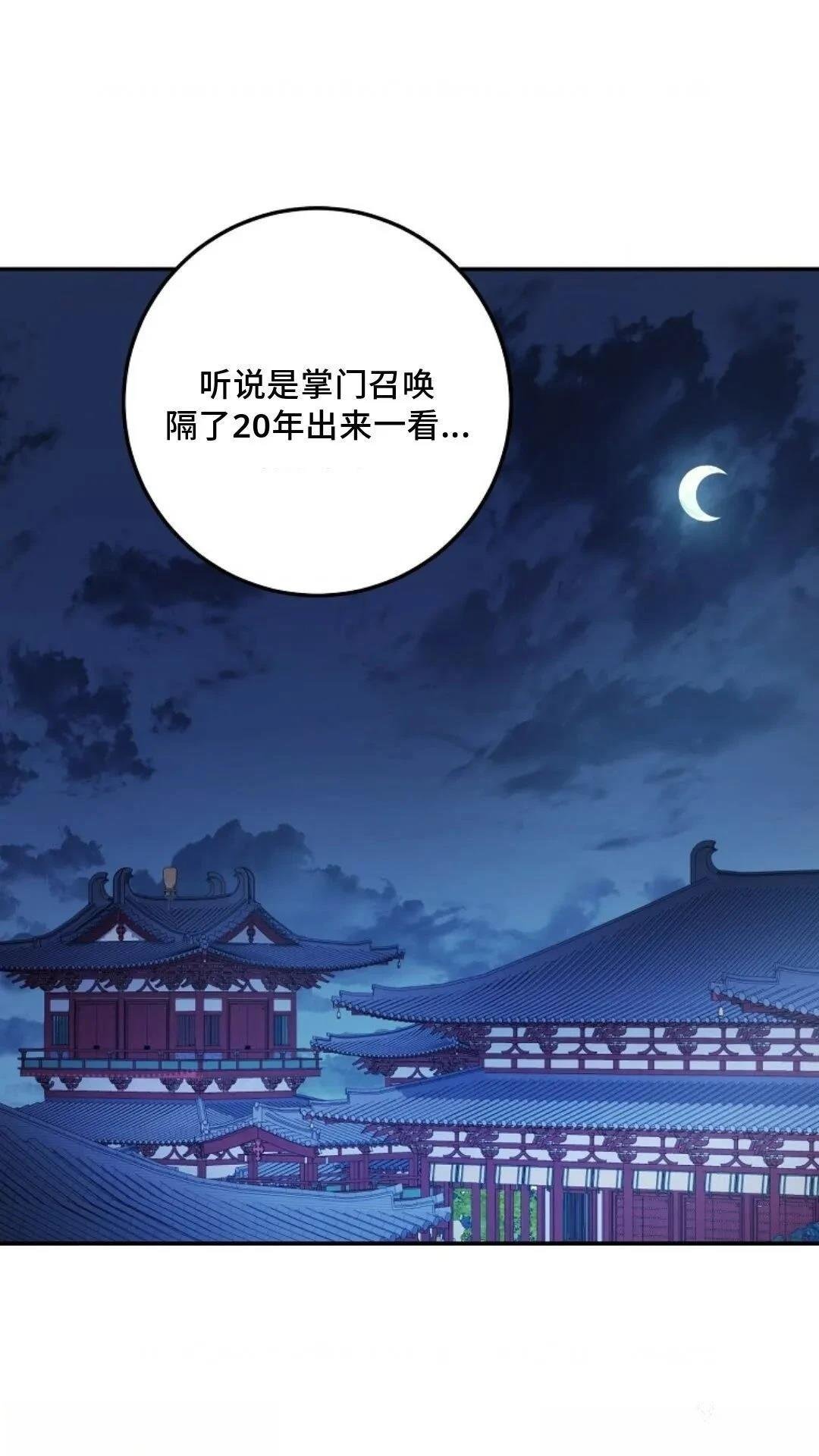 第106话