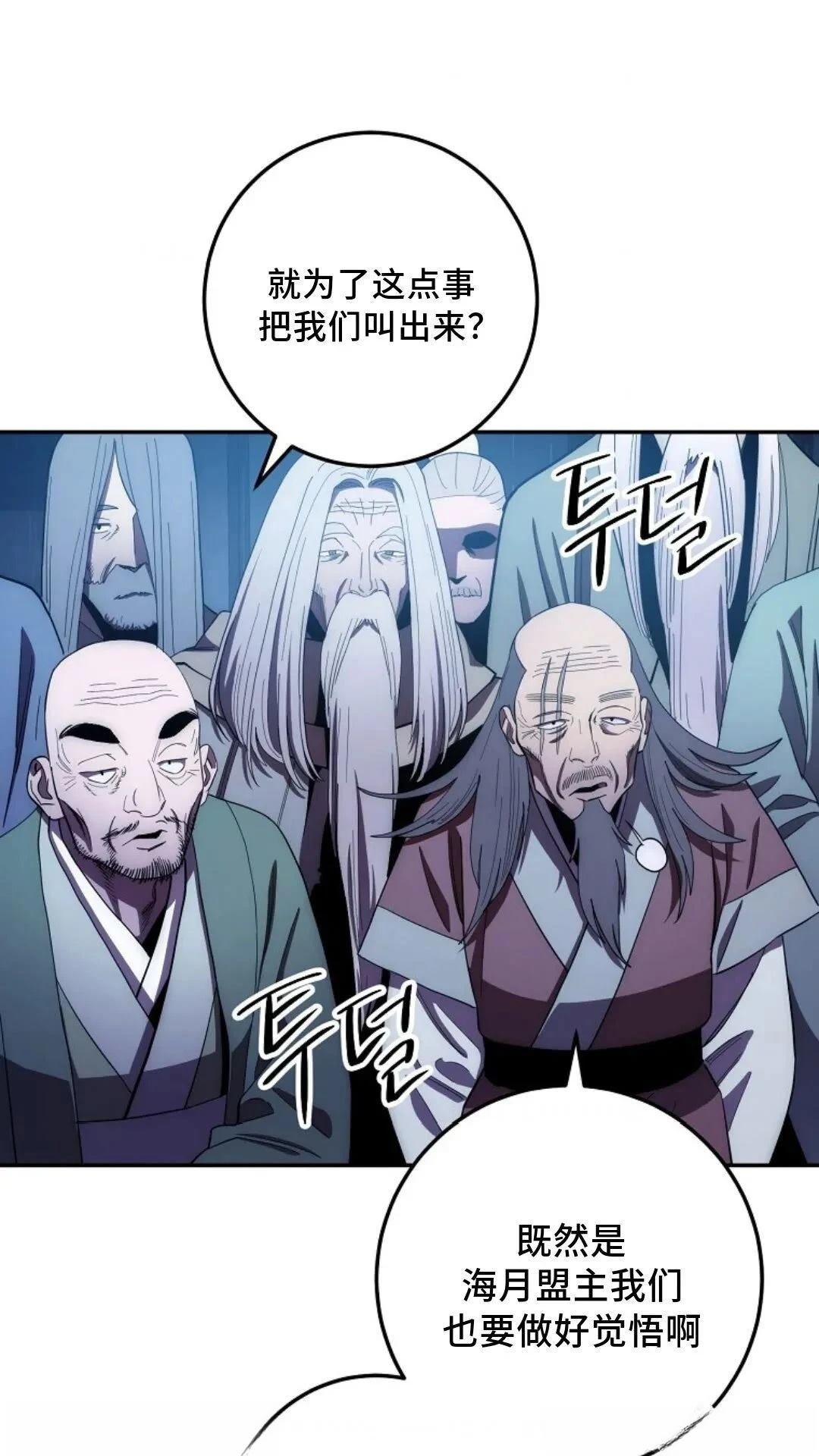 第106话