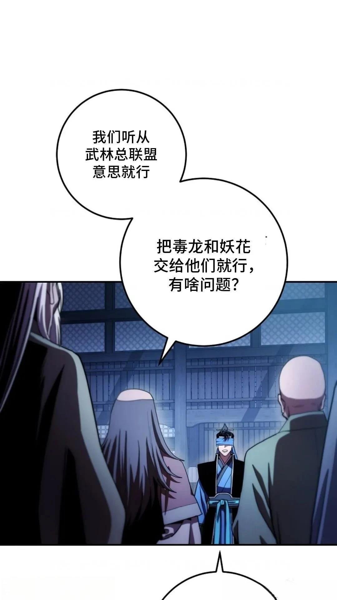 第106话