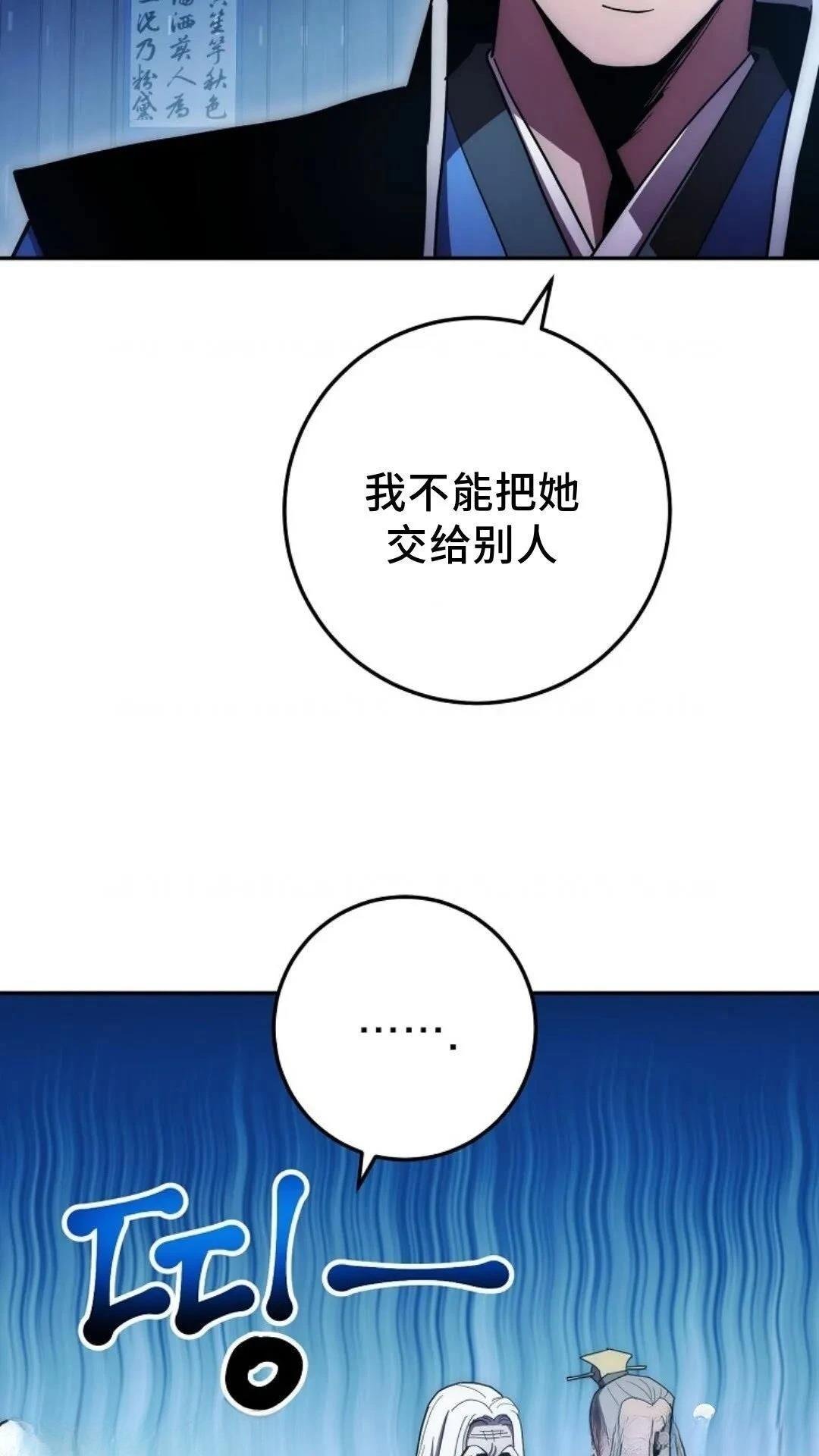 第106话