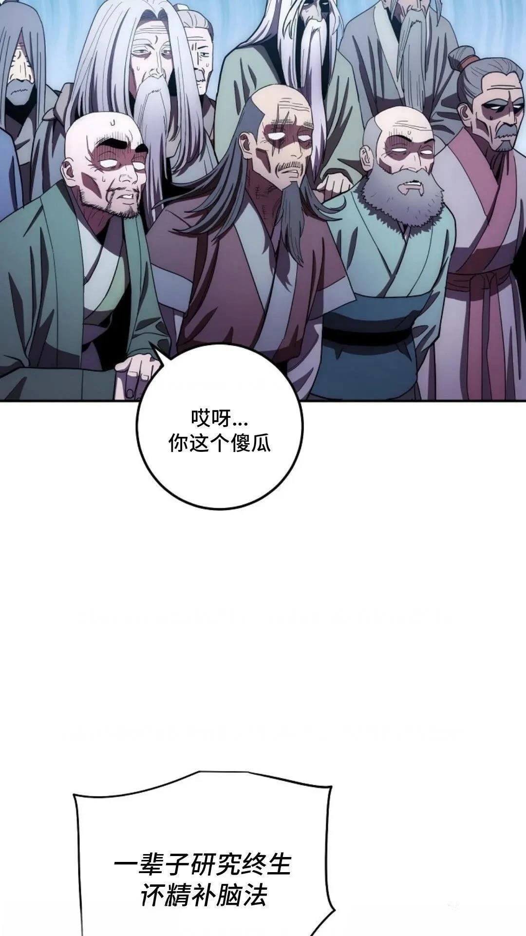第106话