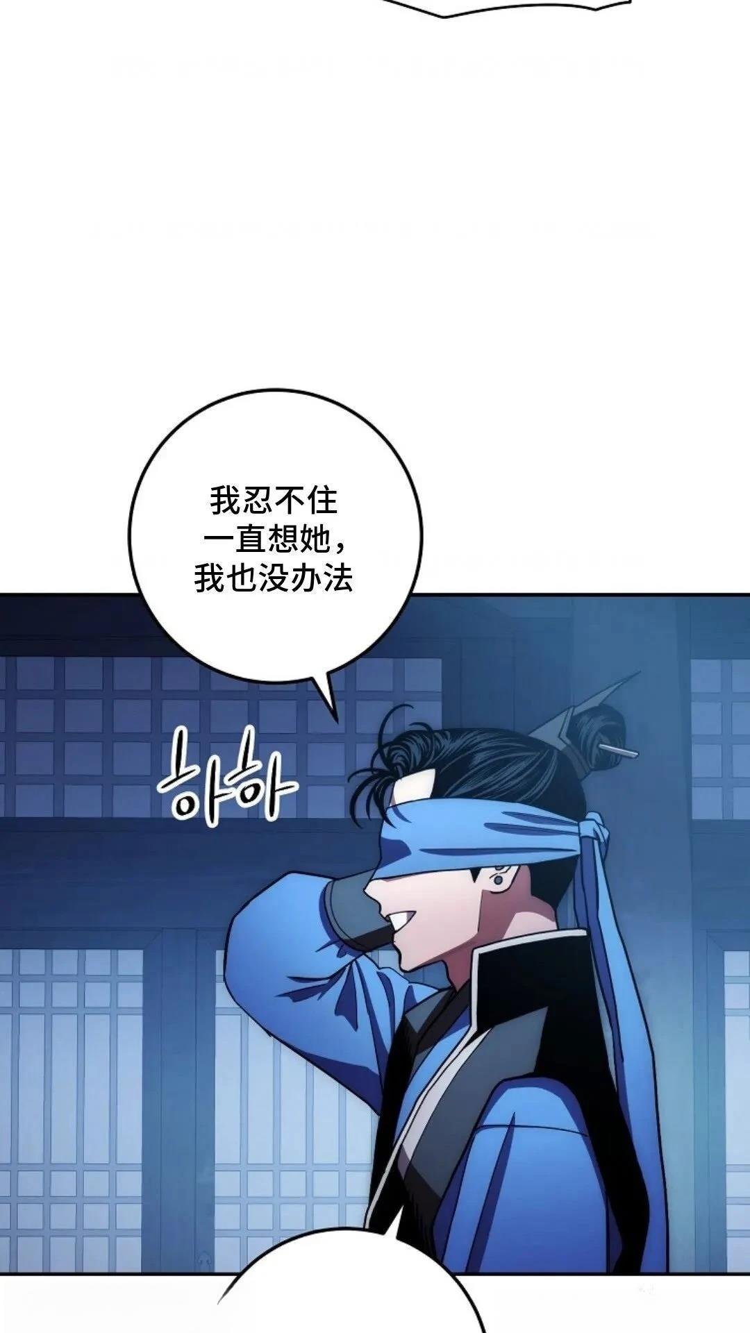 第106话