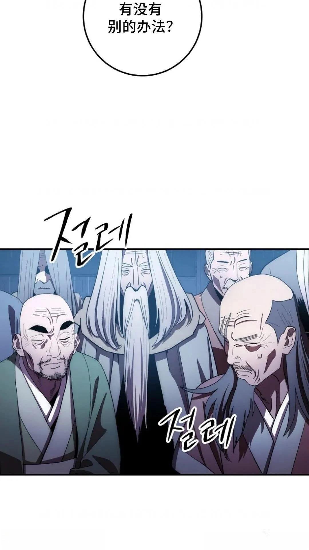 第106话