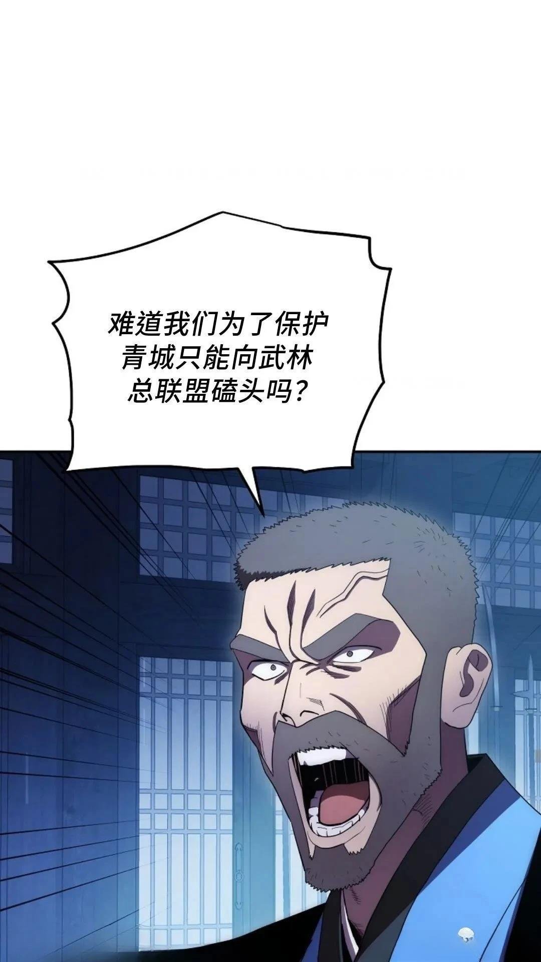 第106话
