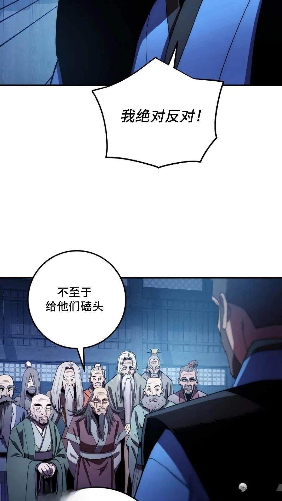 第106话