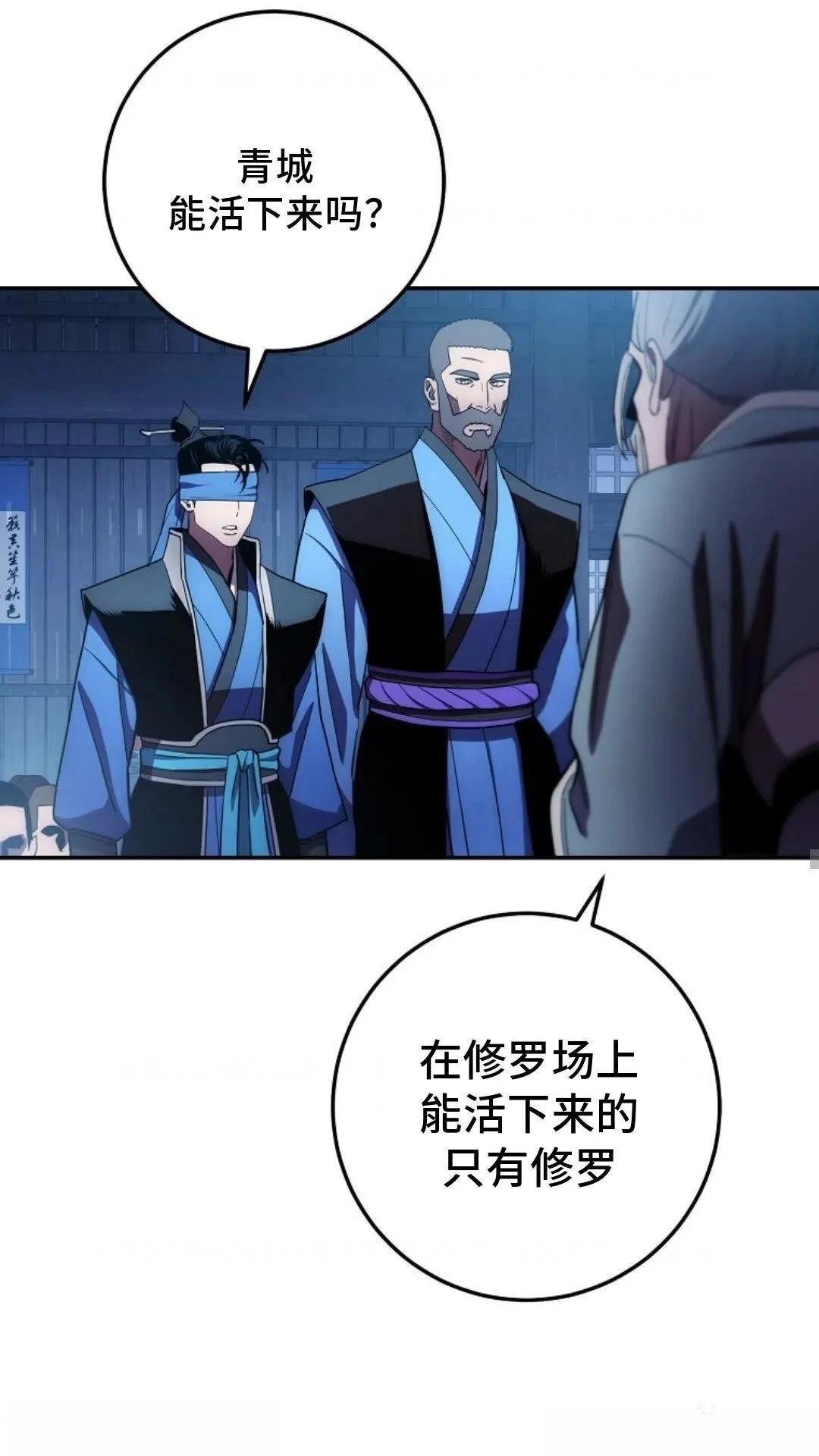 第106话