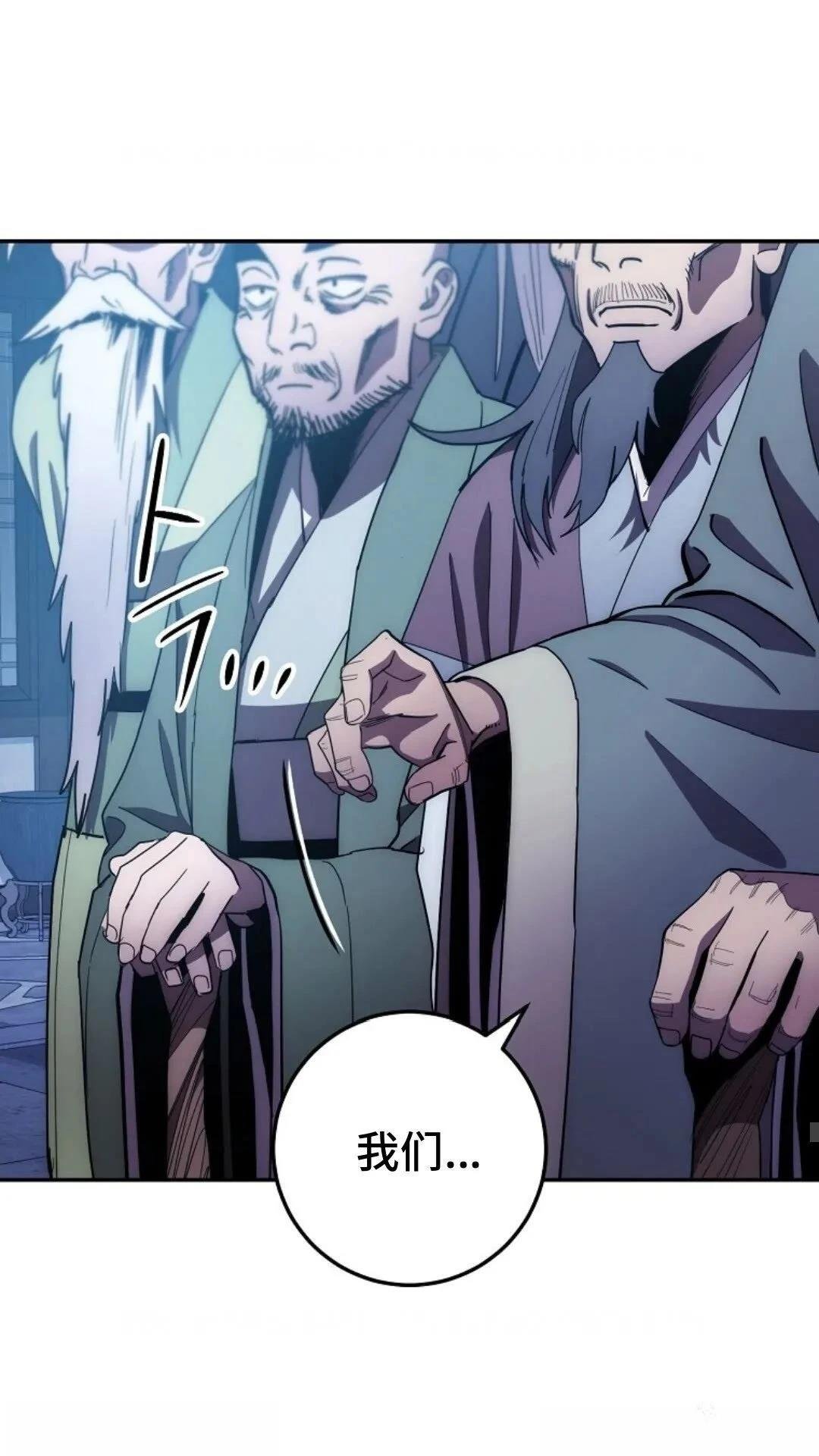 第106话