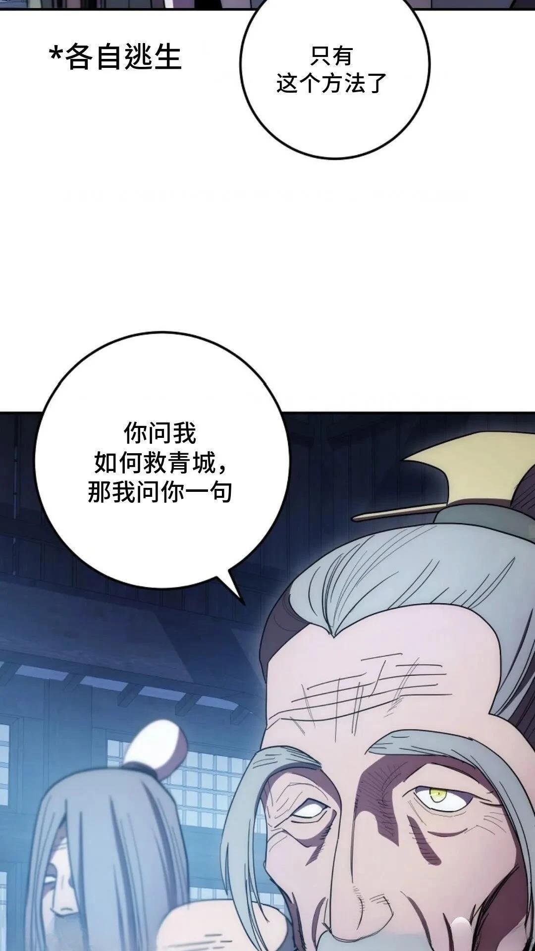 第106话