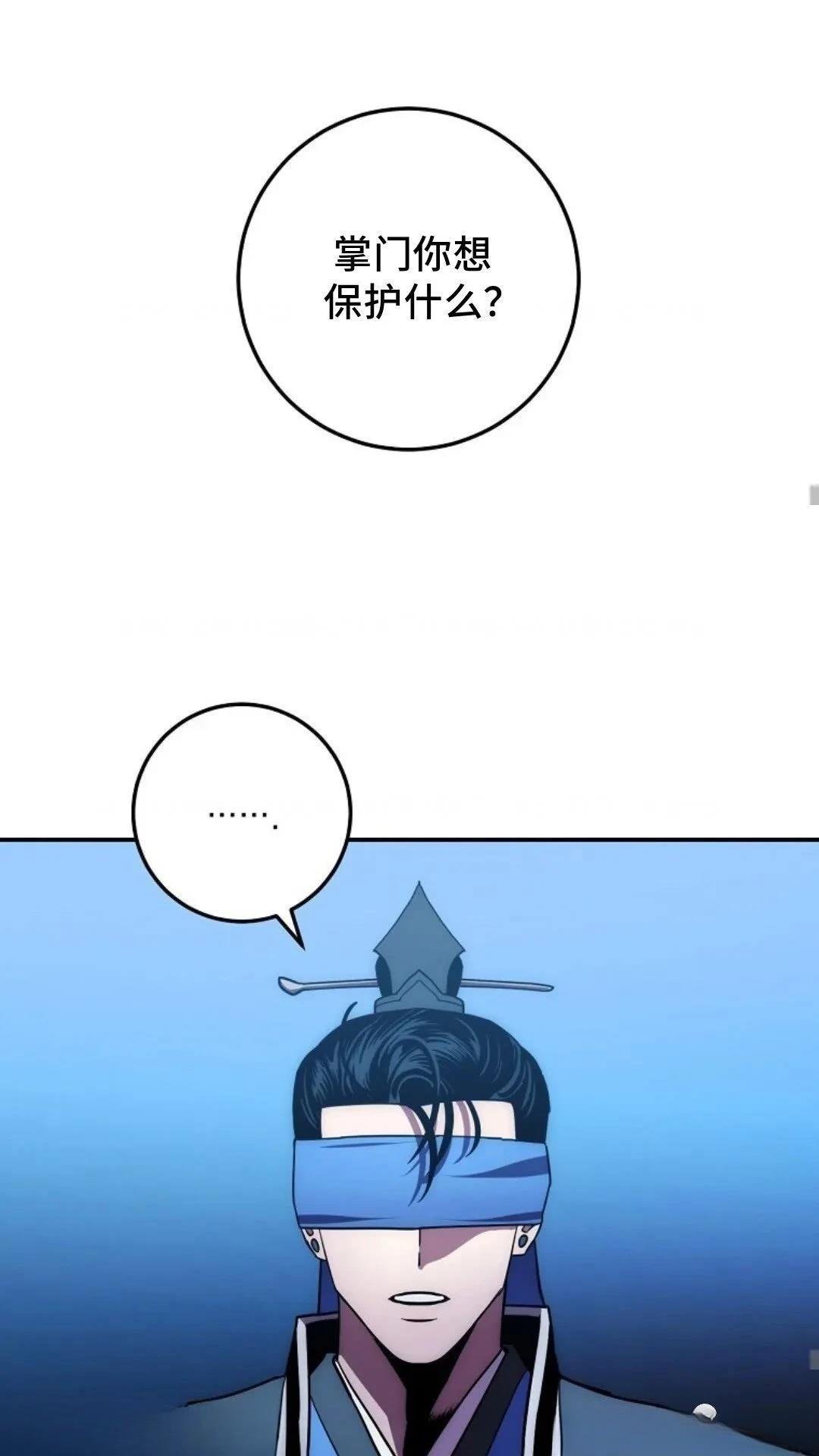 第106话