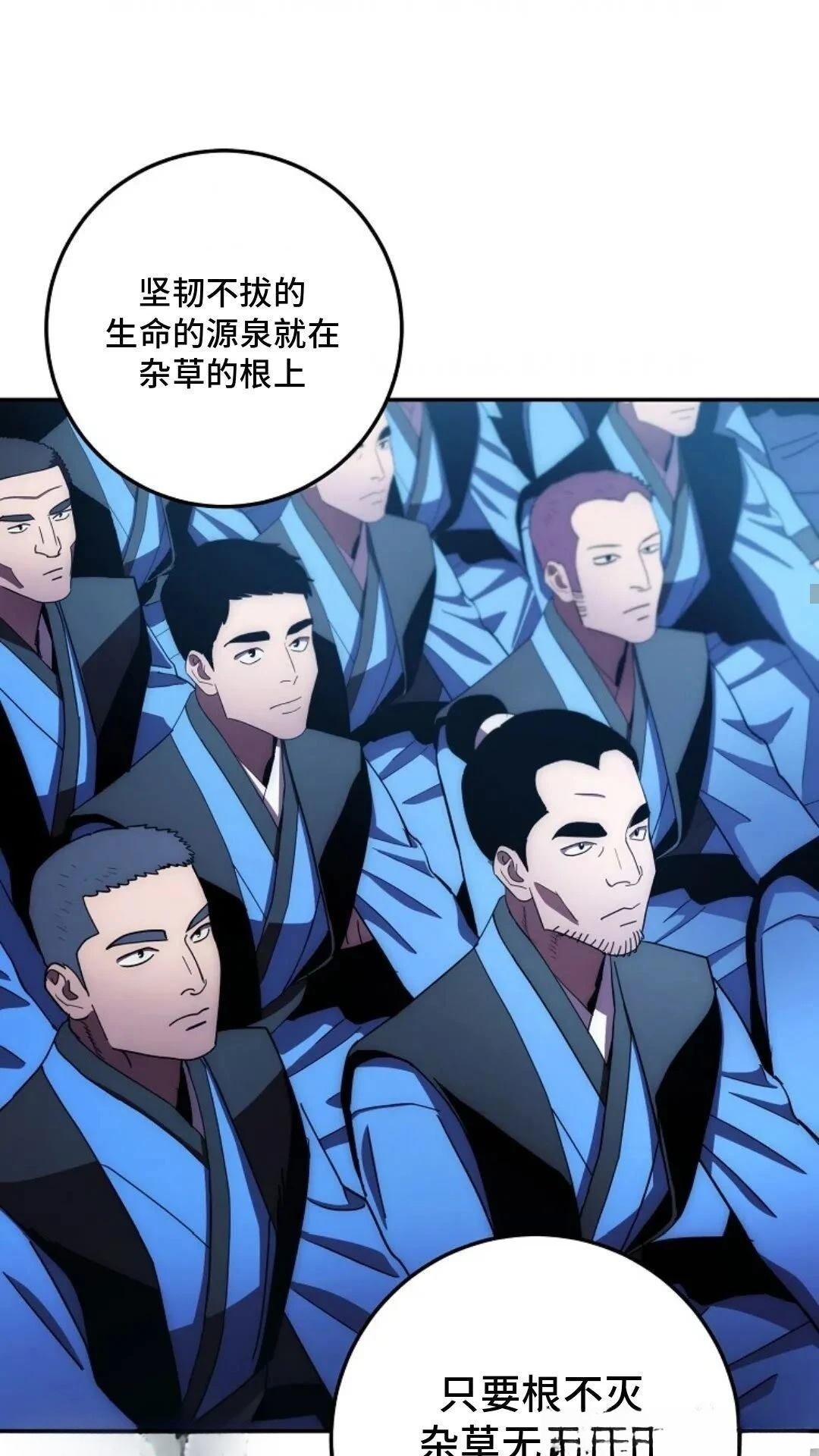 第106话
