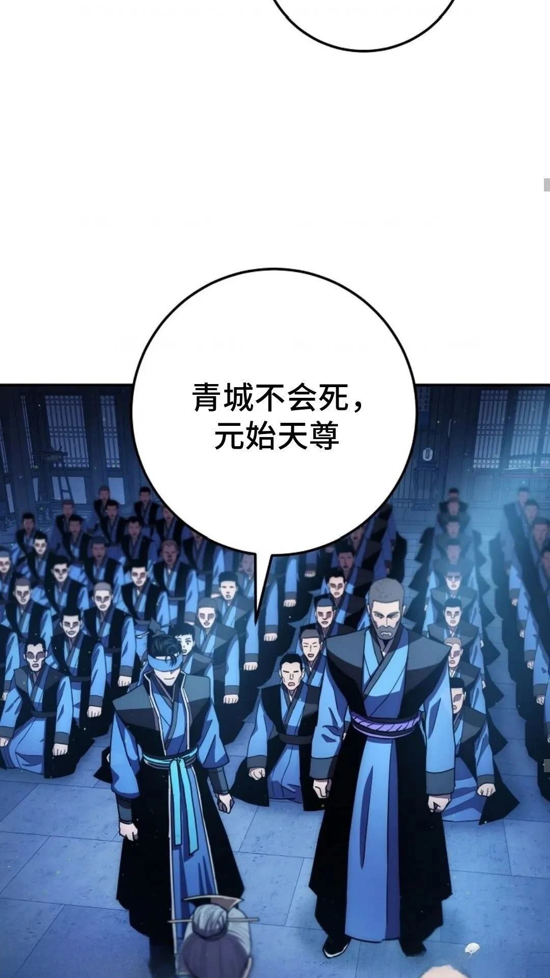 第106话