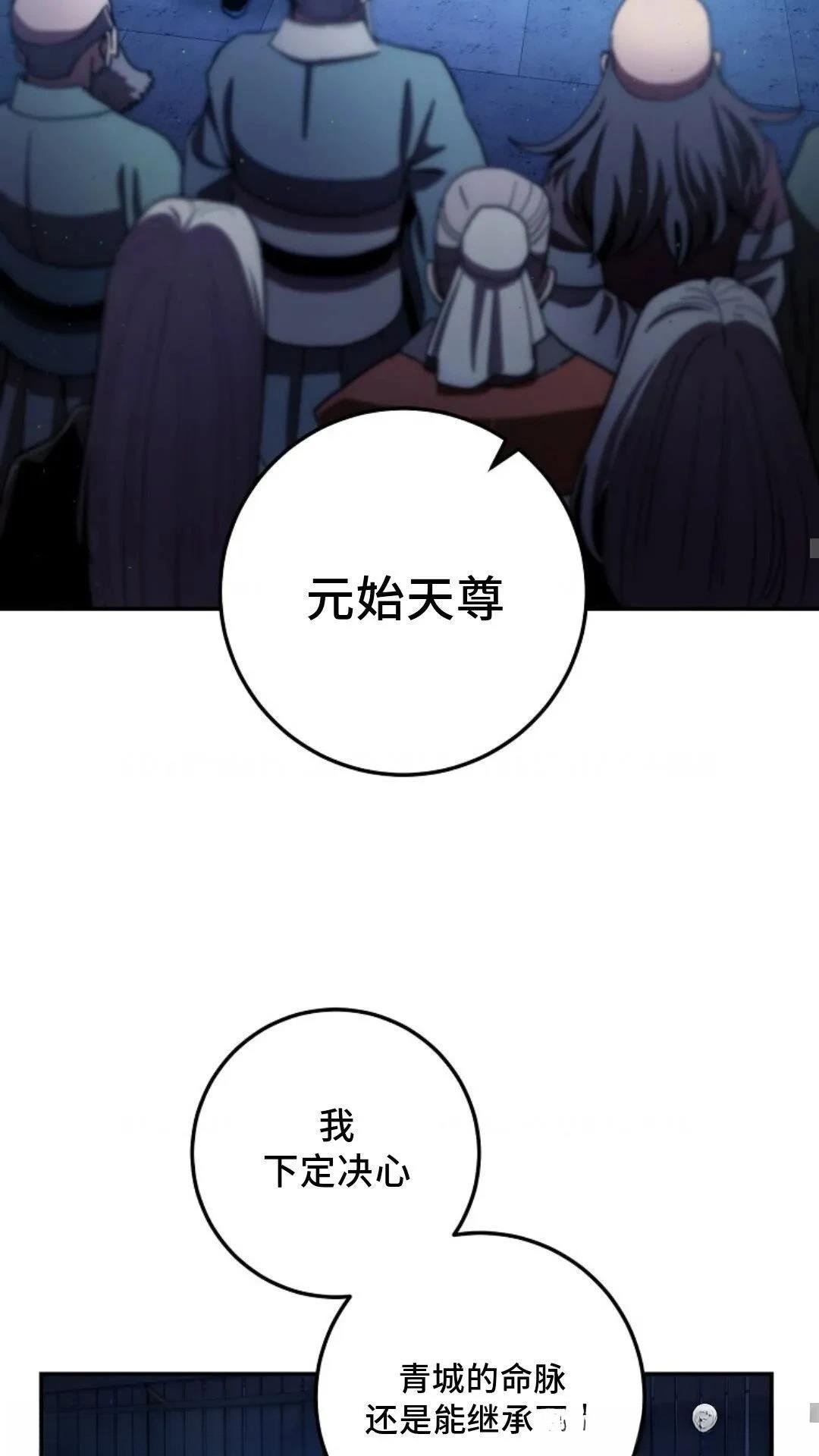 第106话