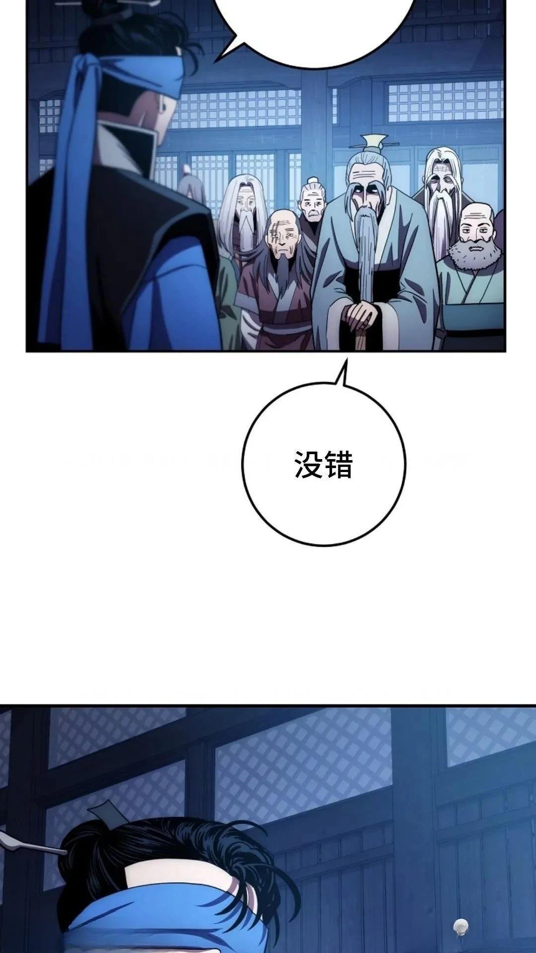 第106话