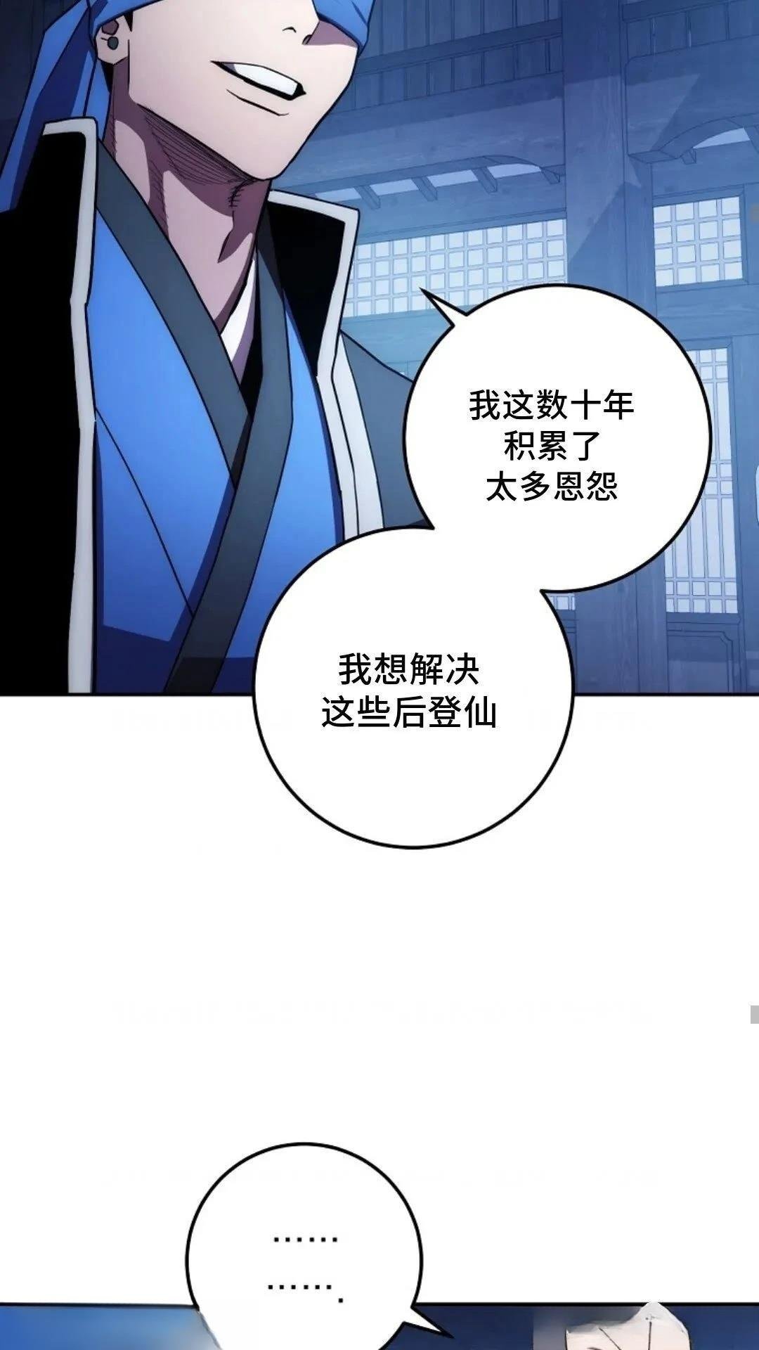 第106话