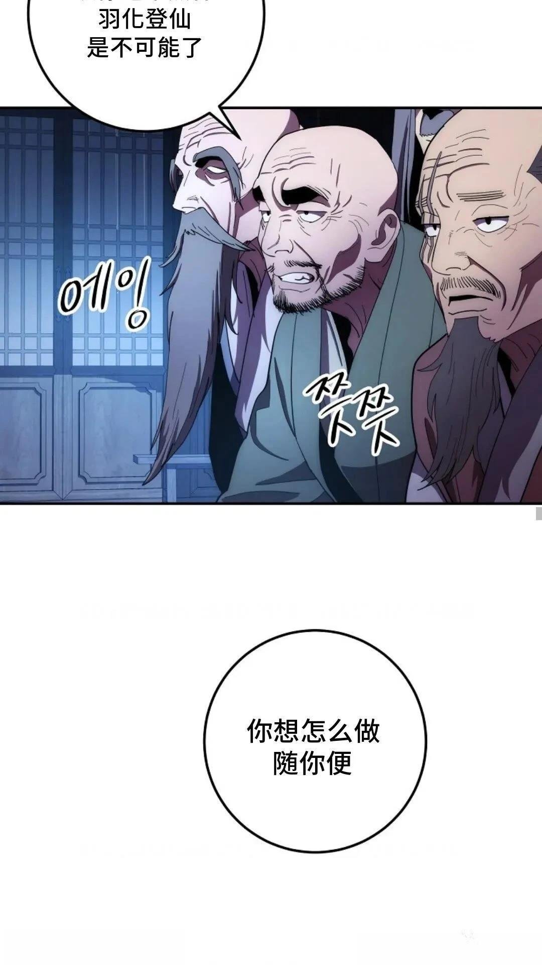 第106话