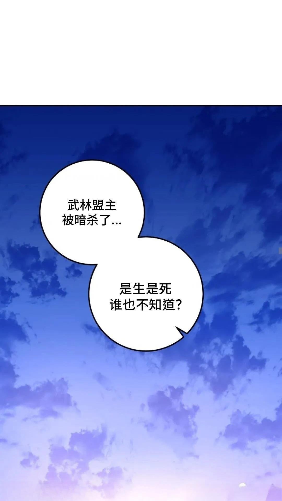 第106话