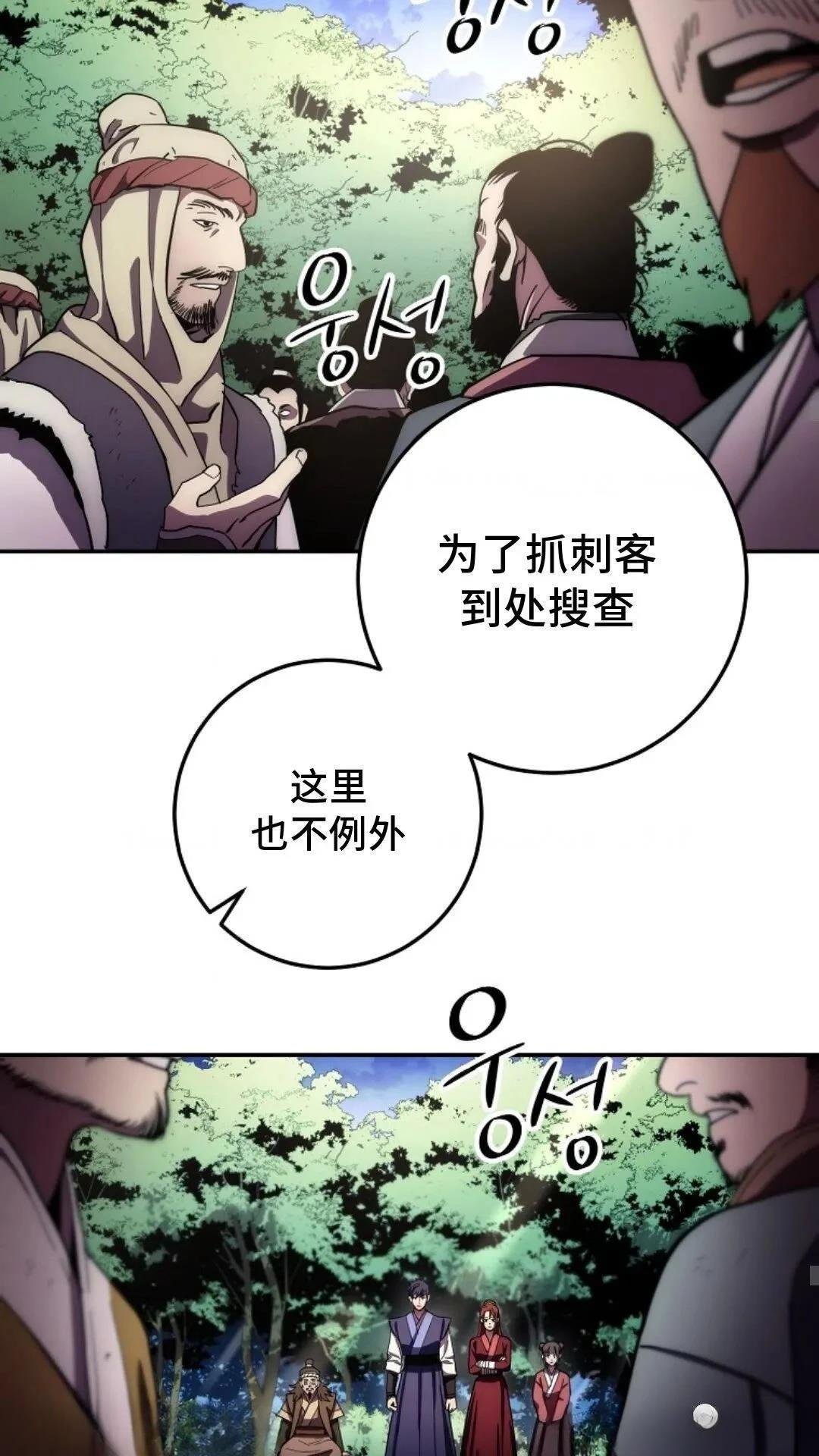 第106话