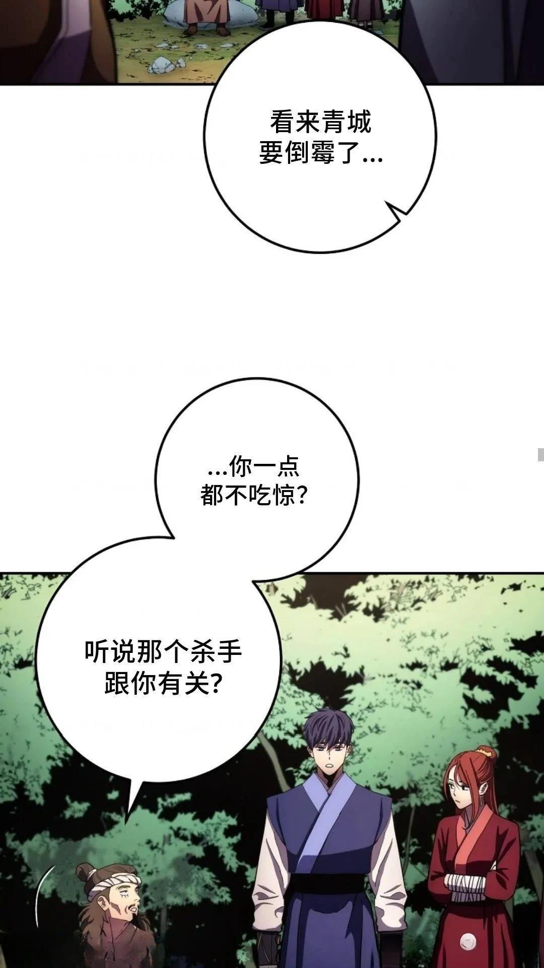 第106话