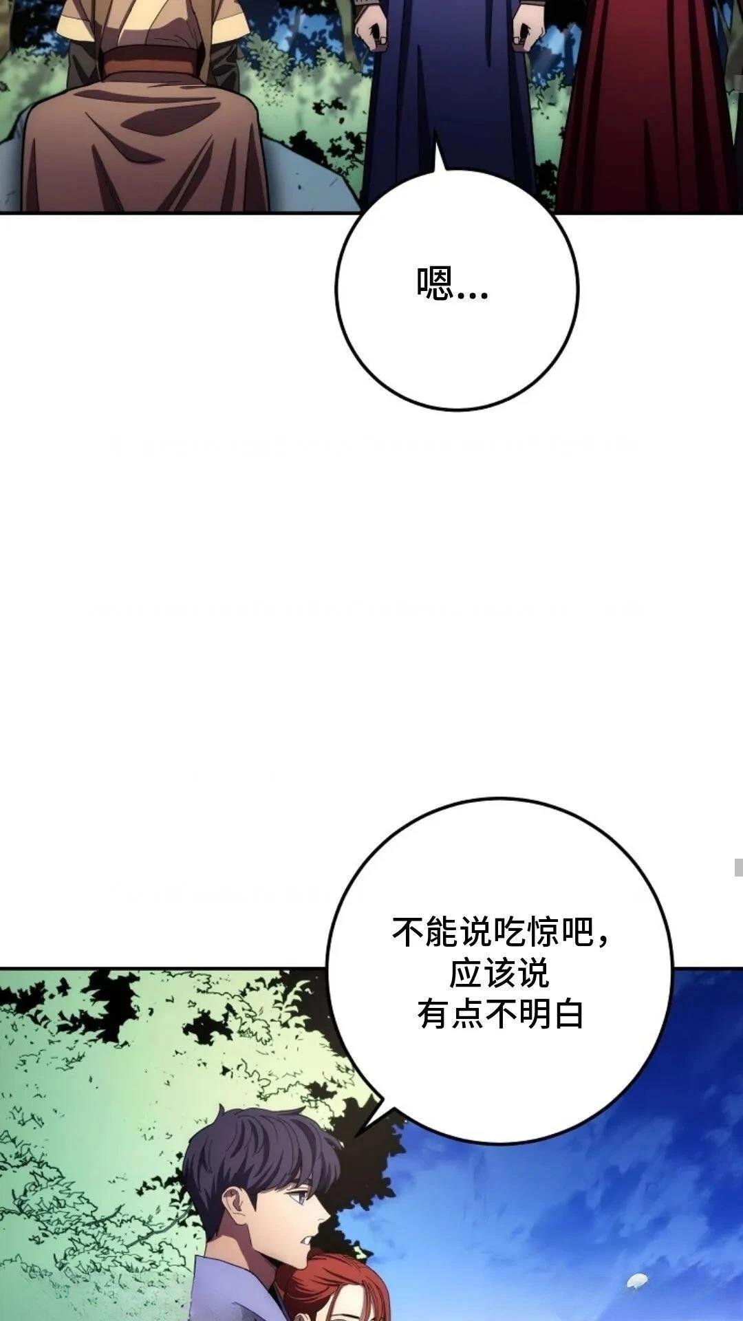 第106话