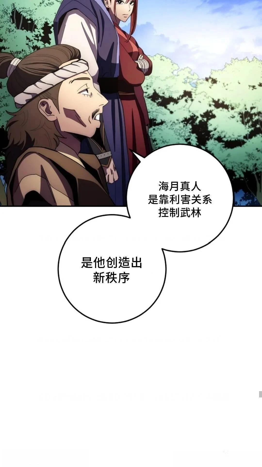 第106话