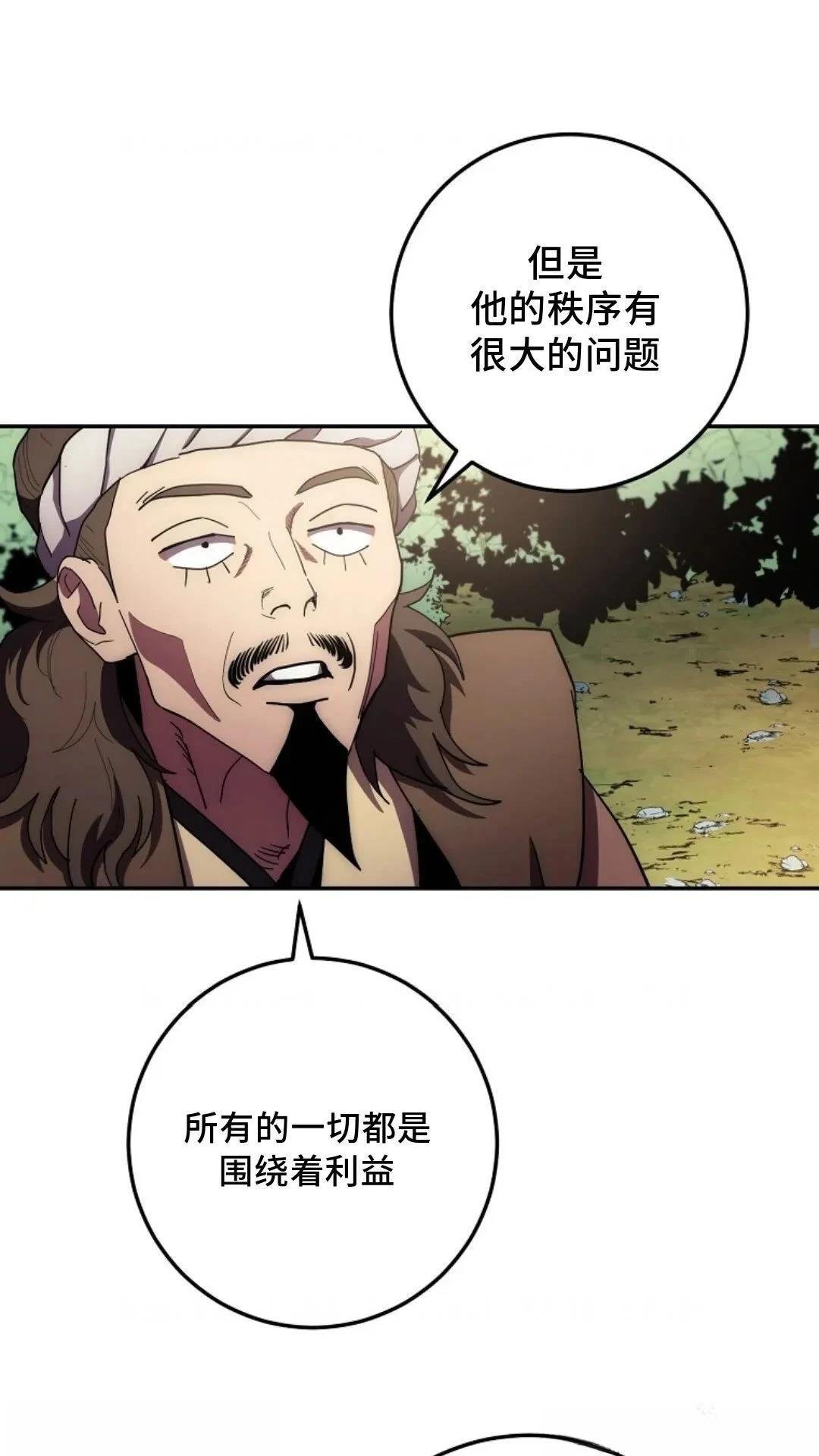 第106话