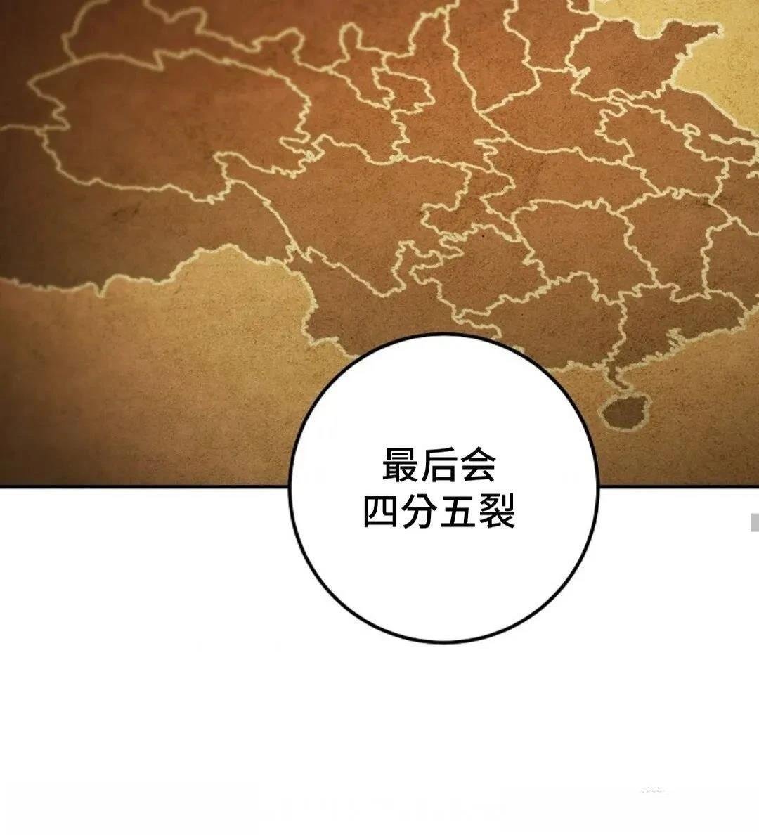 第106话
