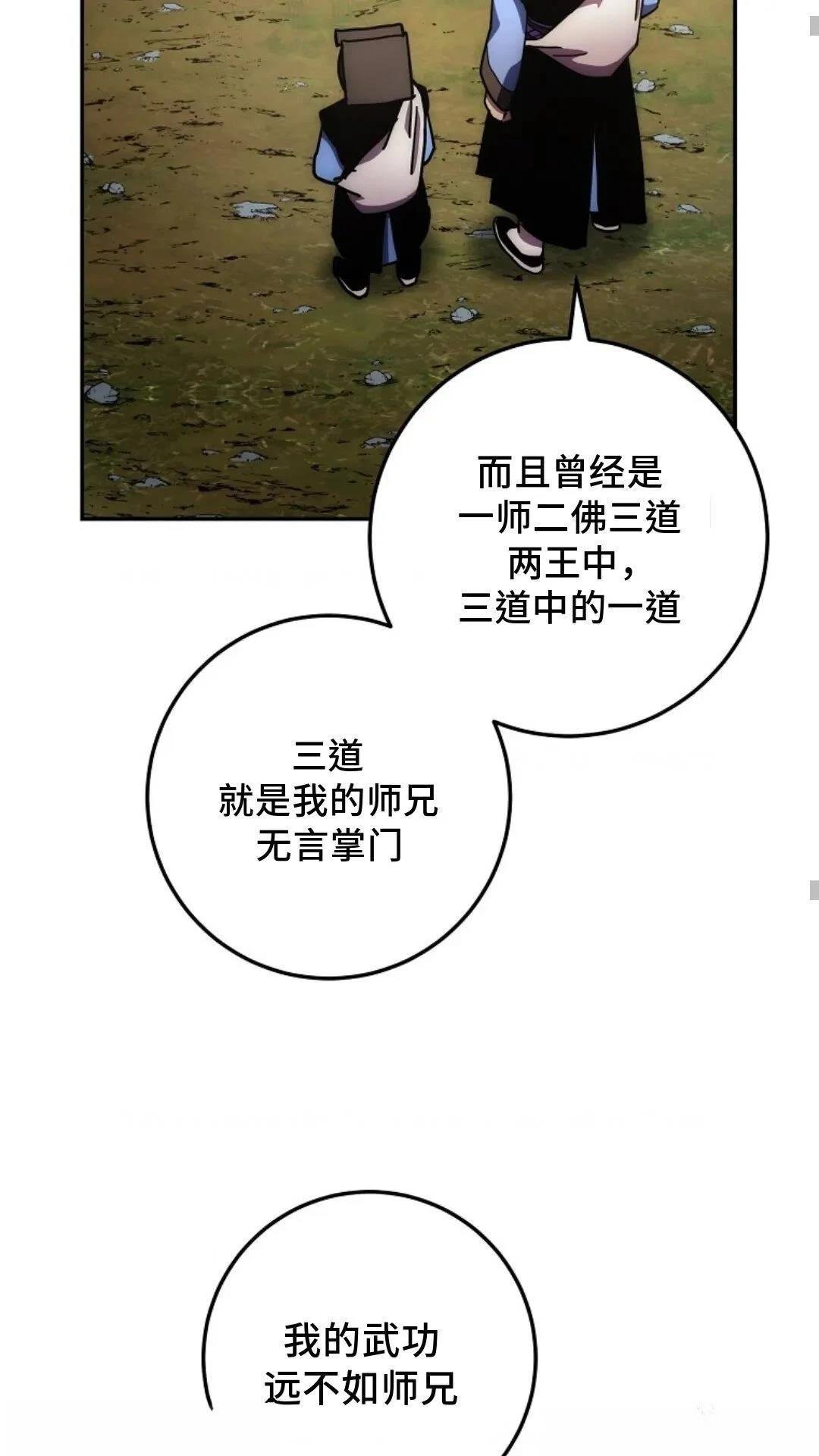 第106话
