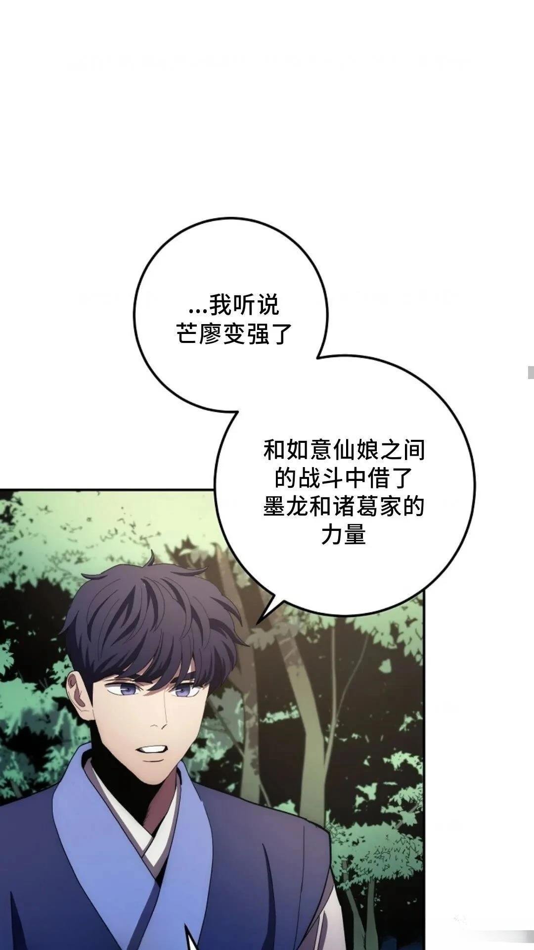 第106话