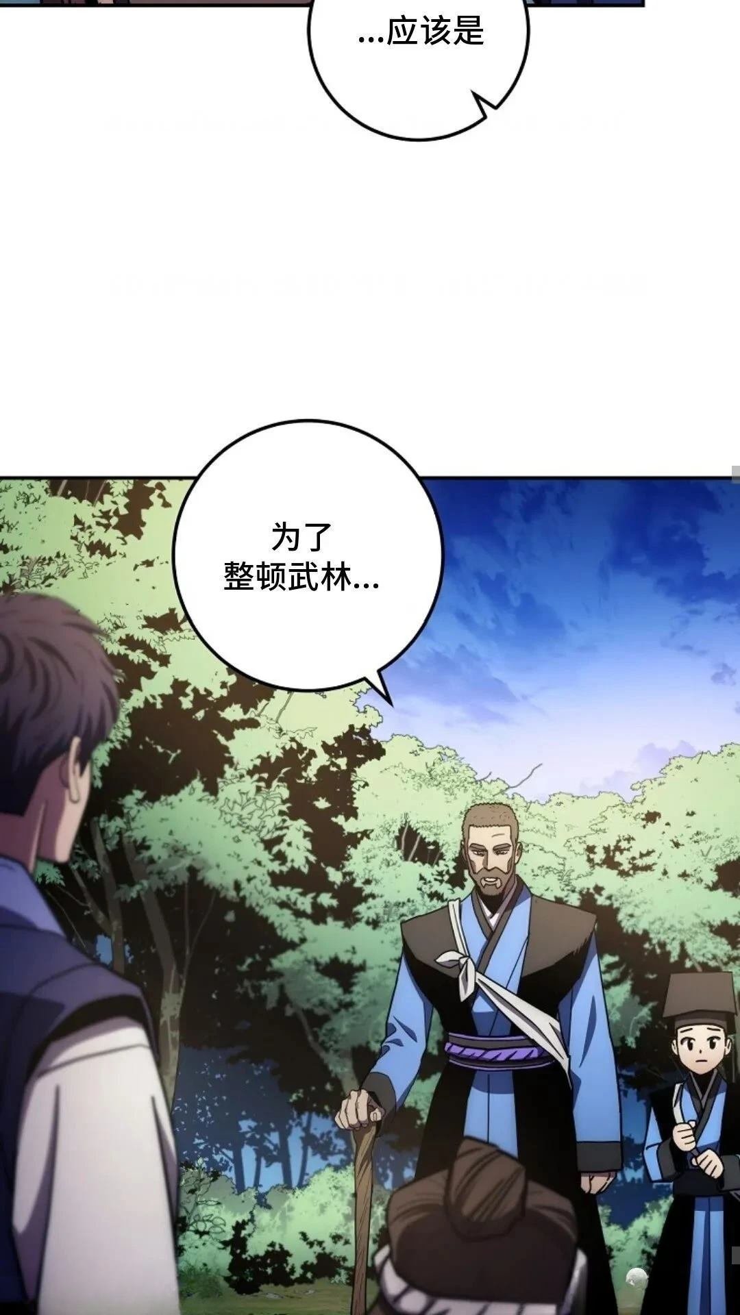 第106话