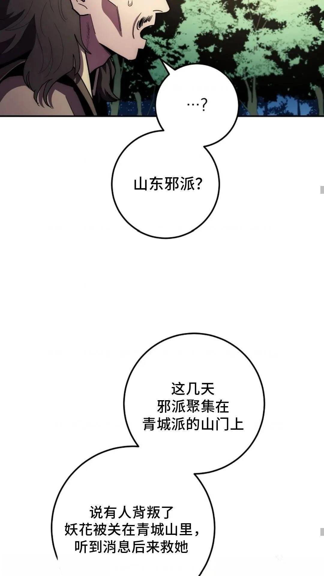 第106话