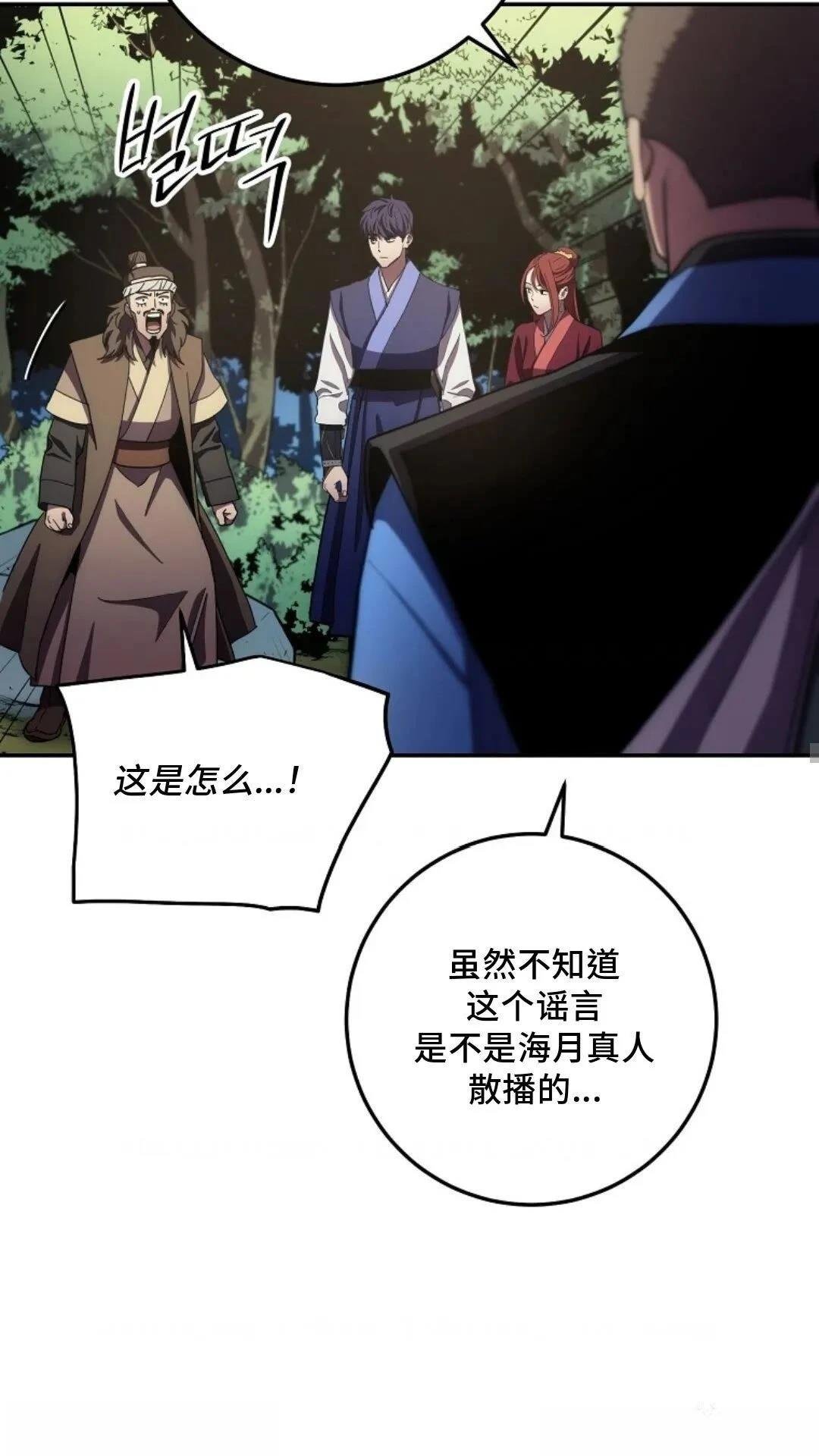 第106话
