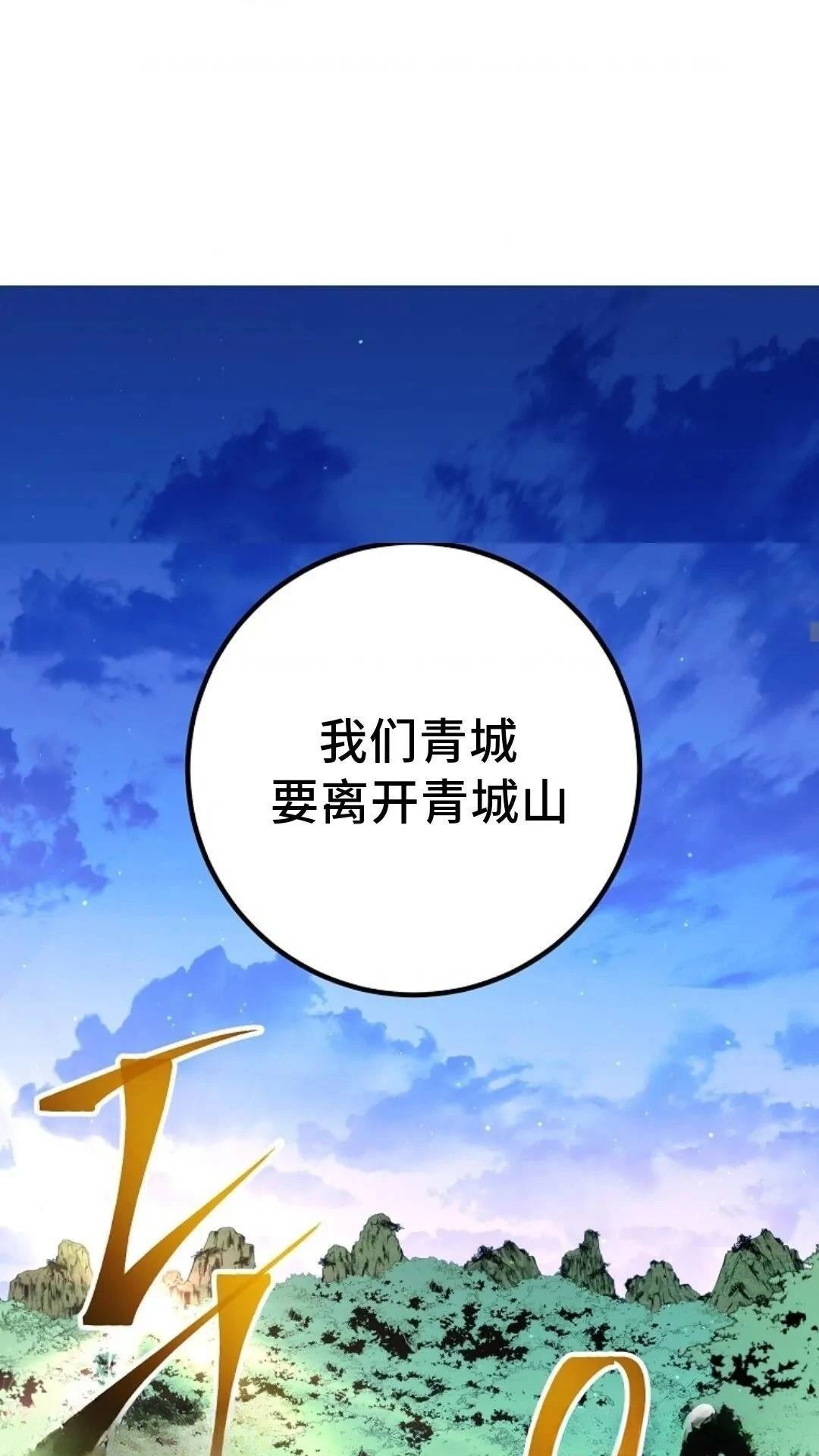 第106话