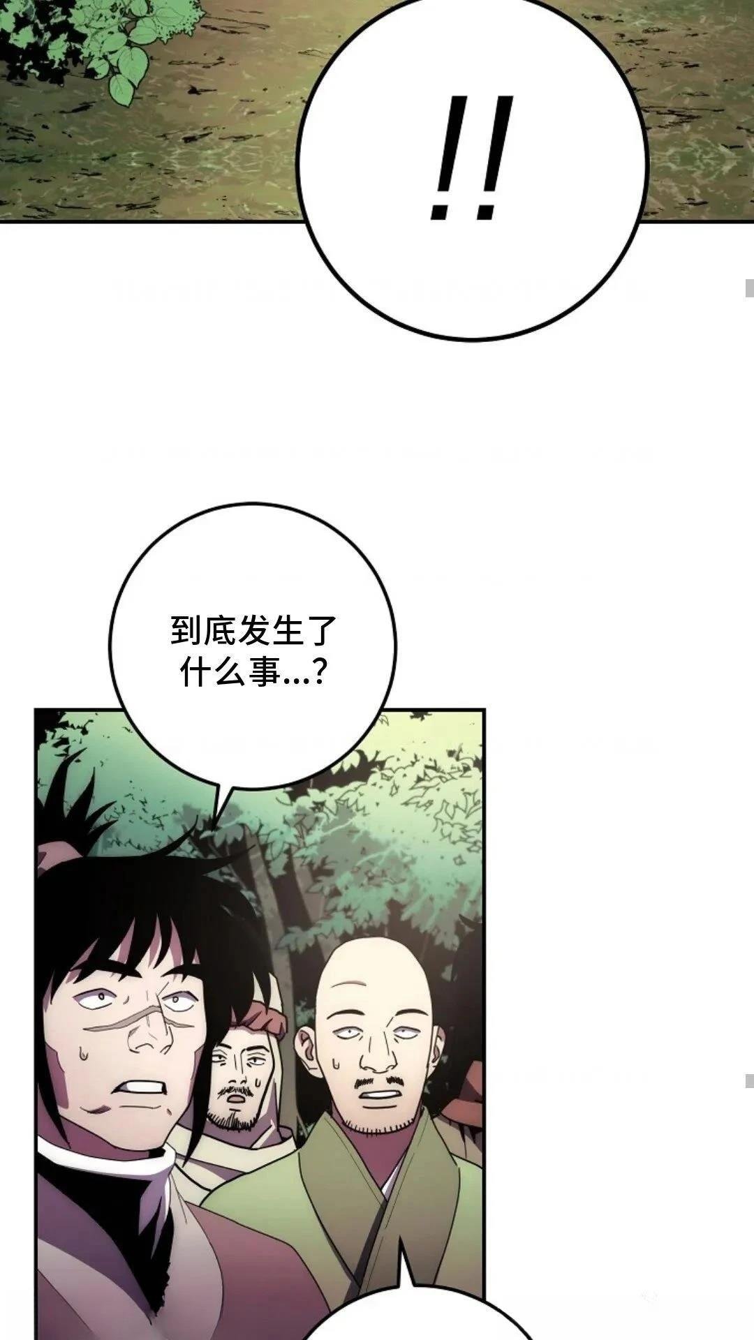 第106话