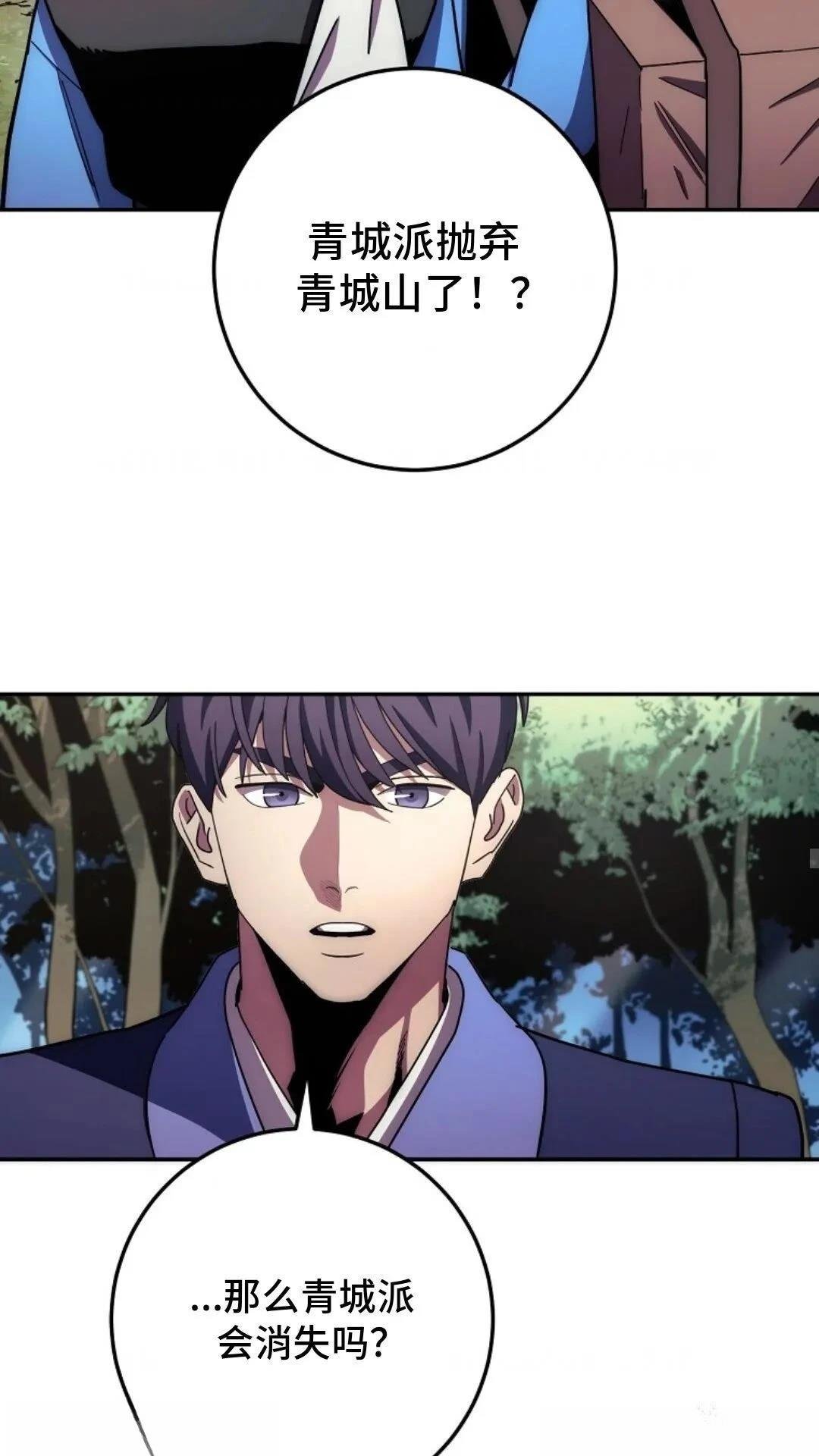 第106话