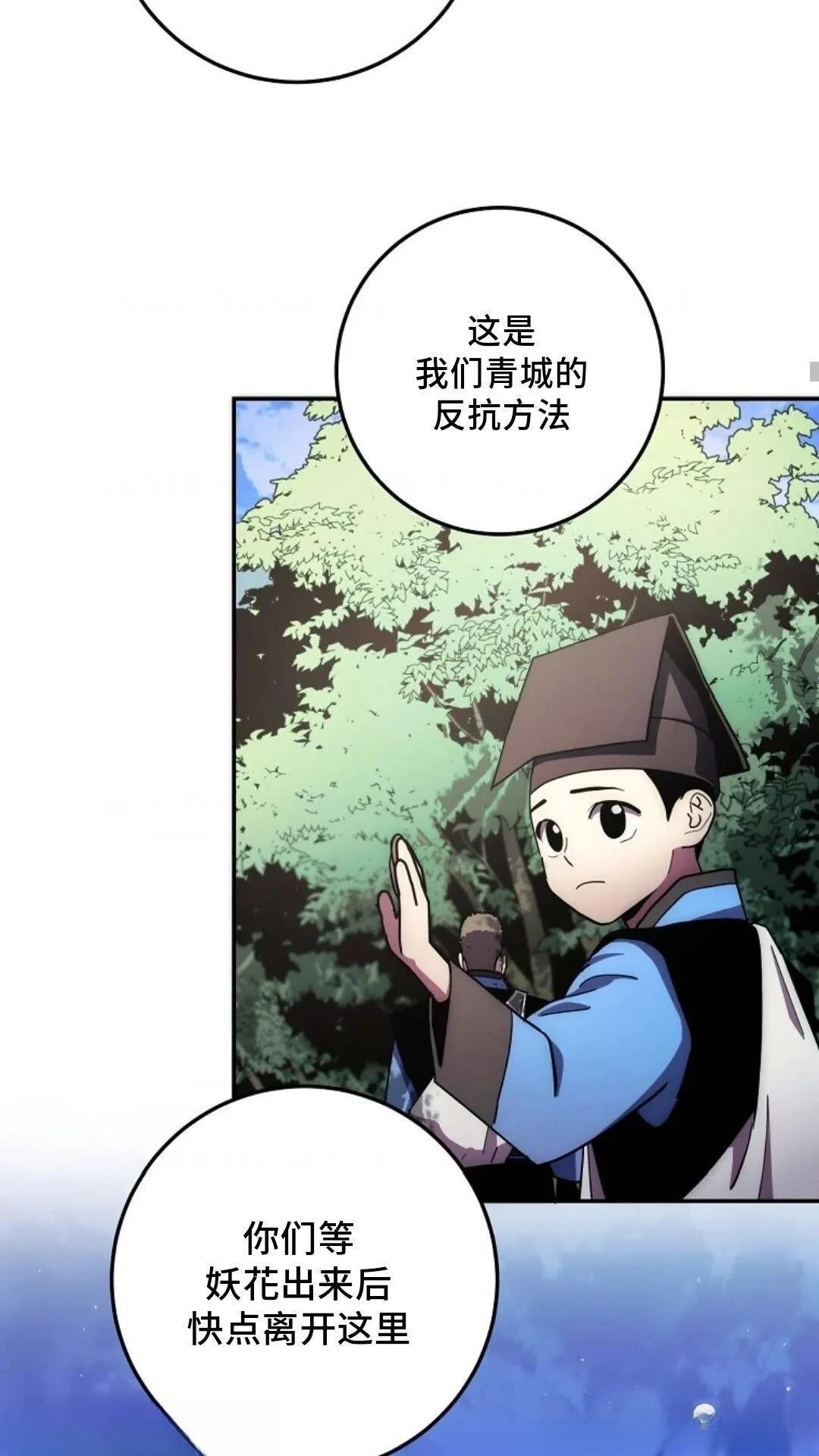 第106话