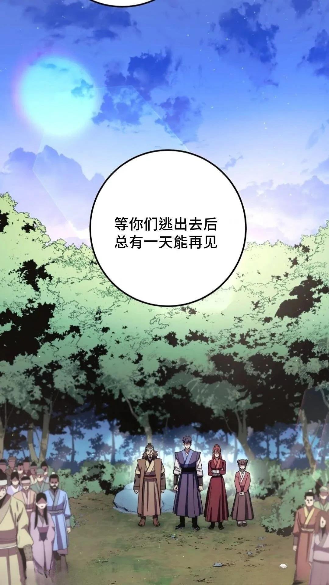 第106话