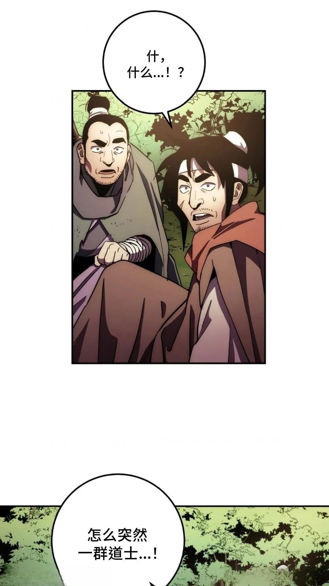 第106话