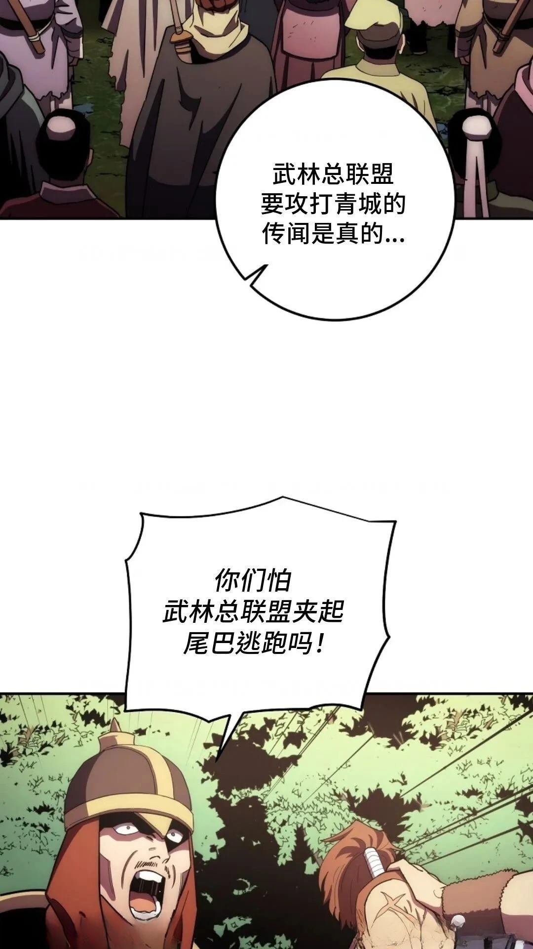 第106话